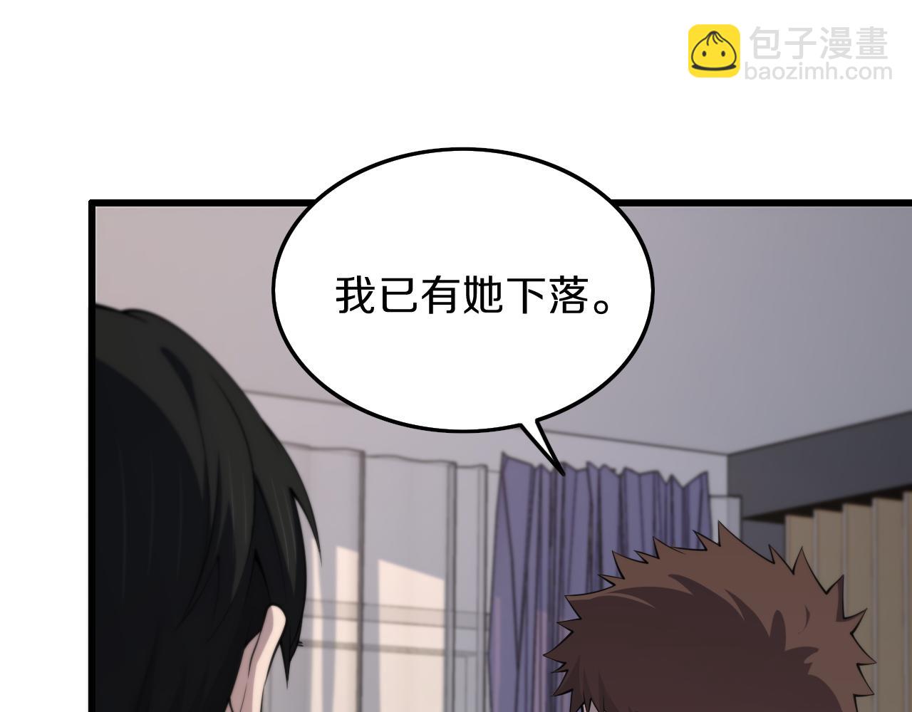 第36话 逝者已矣(1/3)-第37话