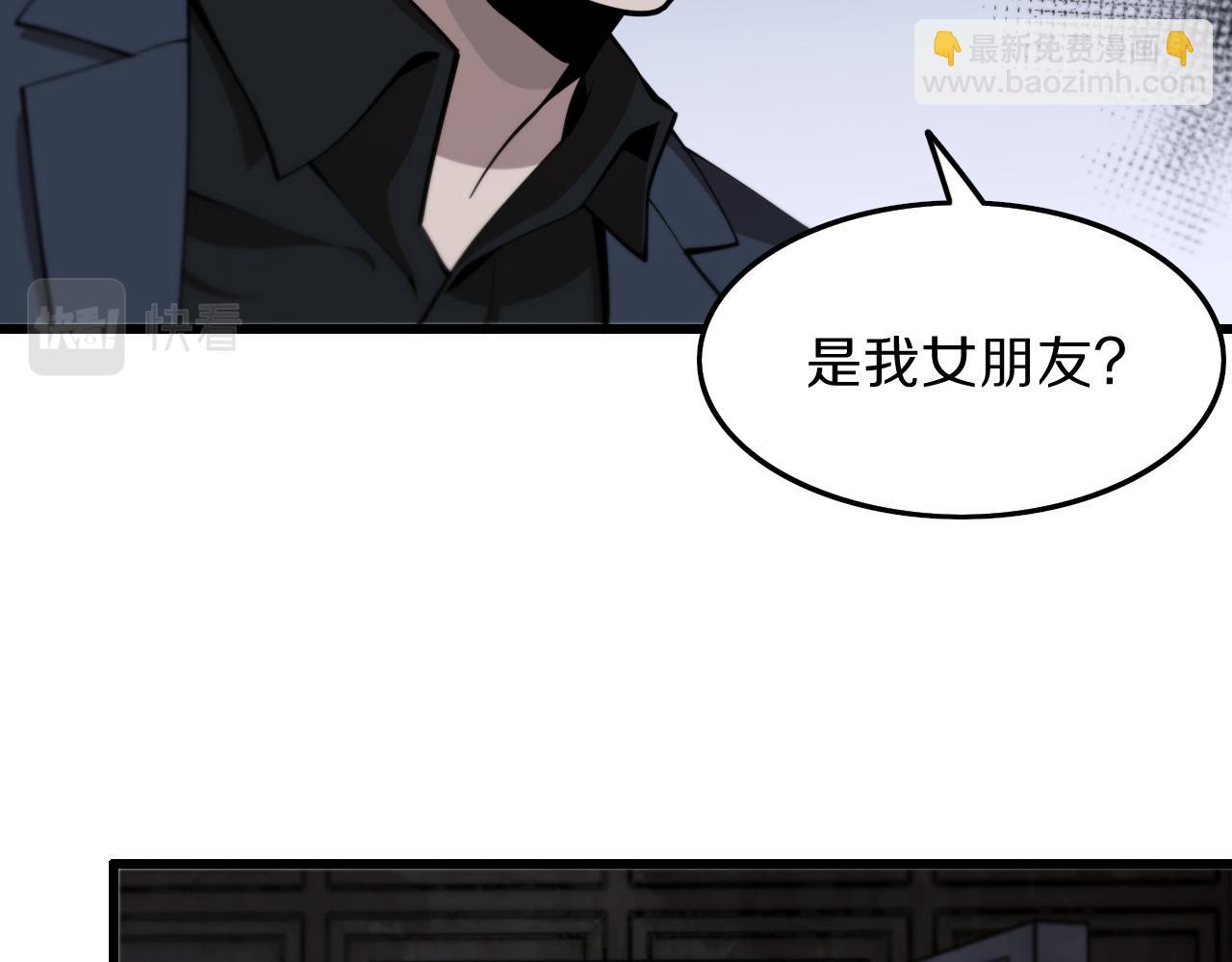 第36话 逝者已矣(1/3)-第37话