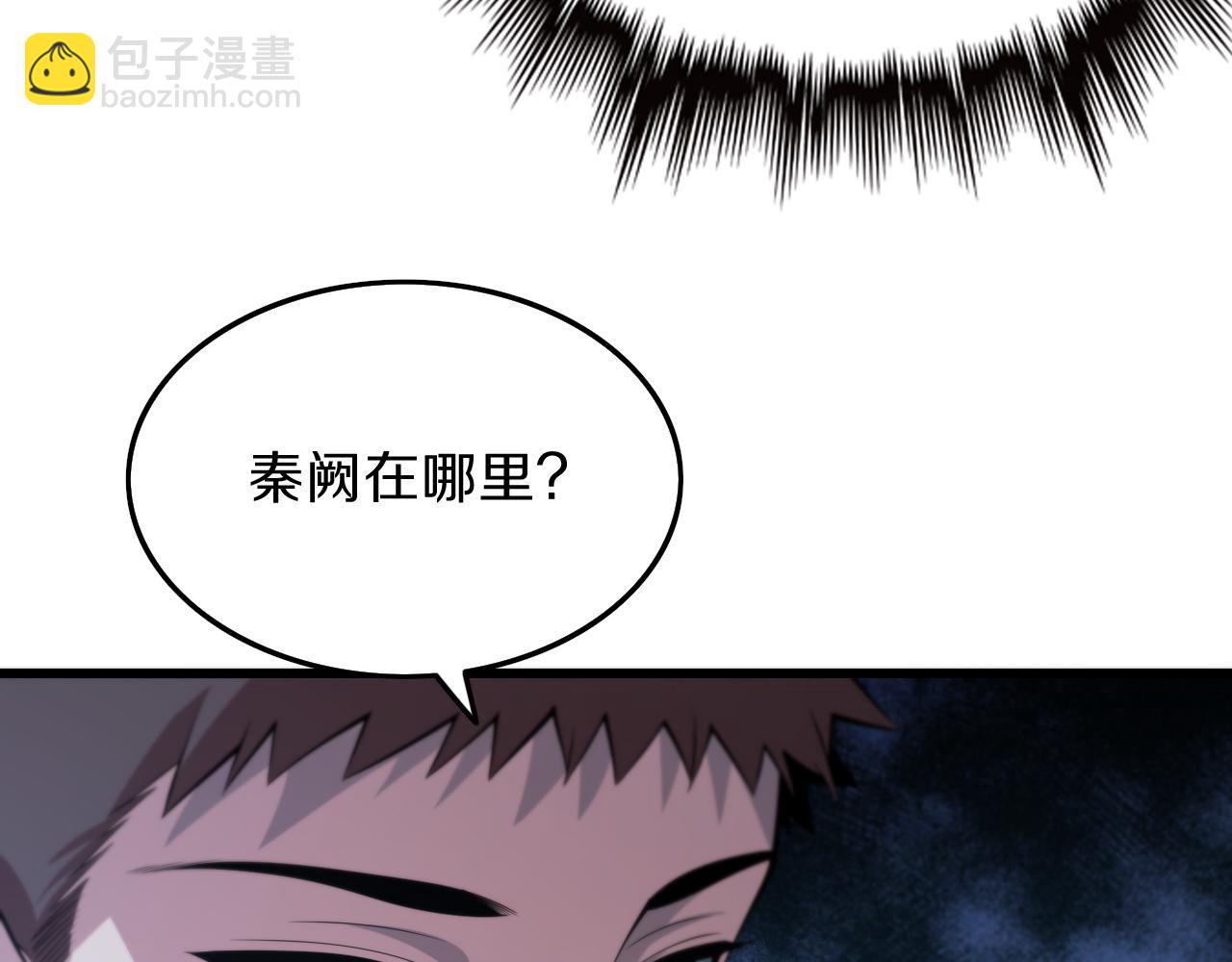 第38话 邪将真身(1/4)-第39话