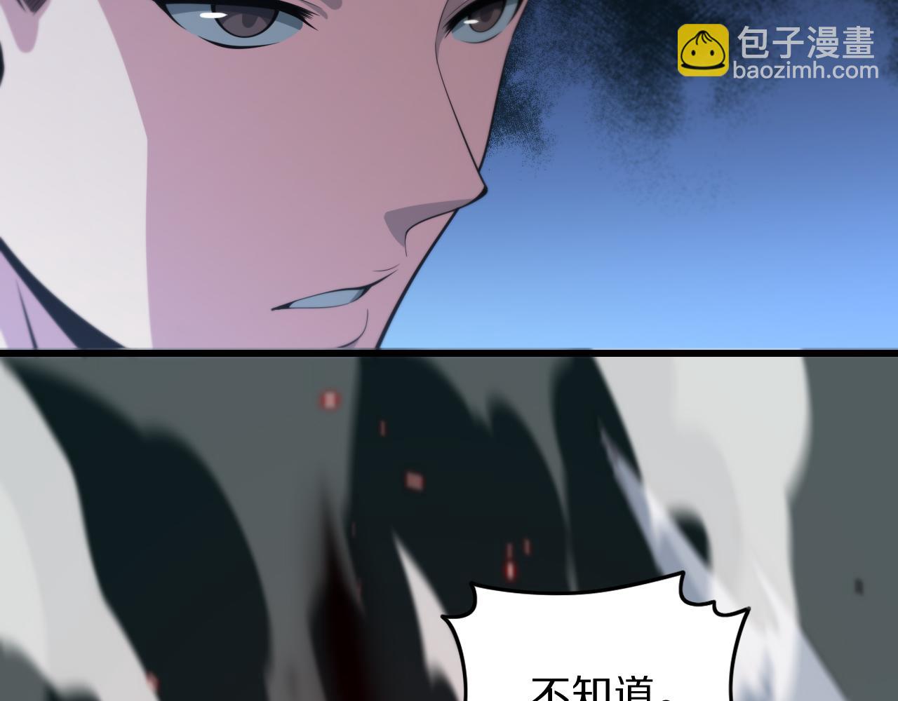 第38话 邪将真身(1/4)-第39话