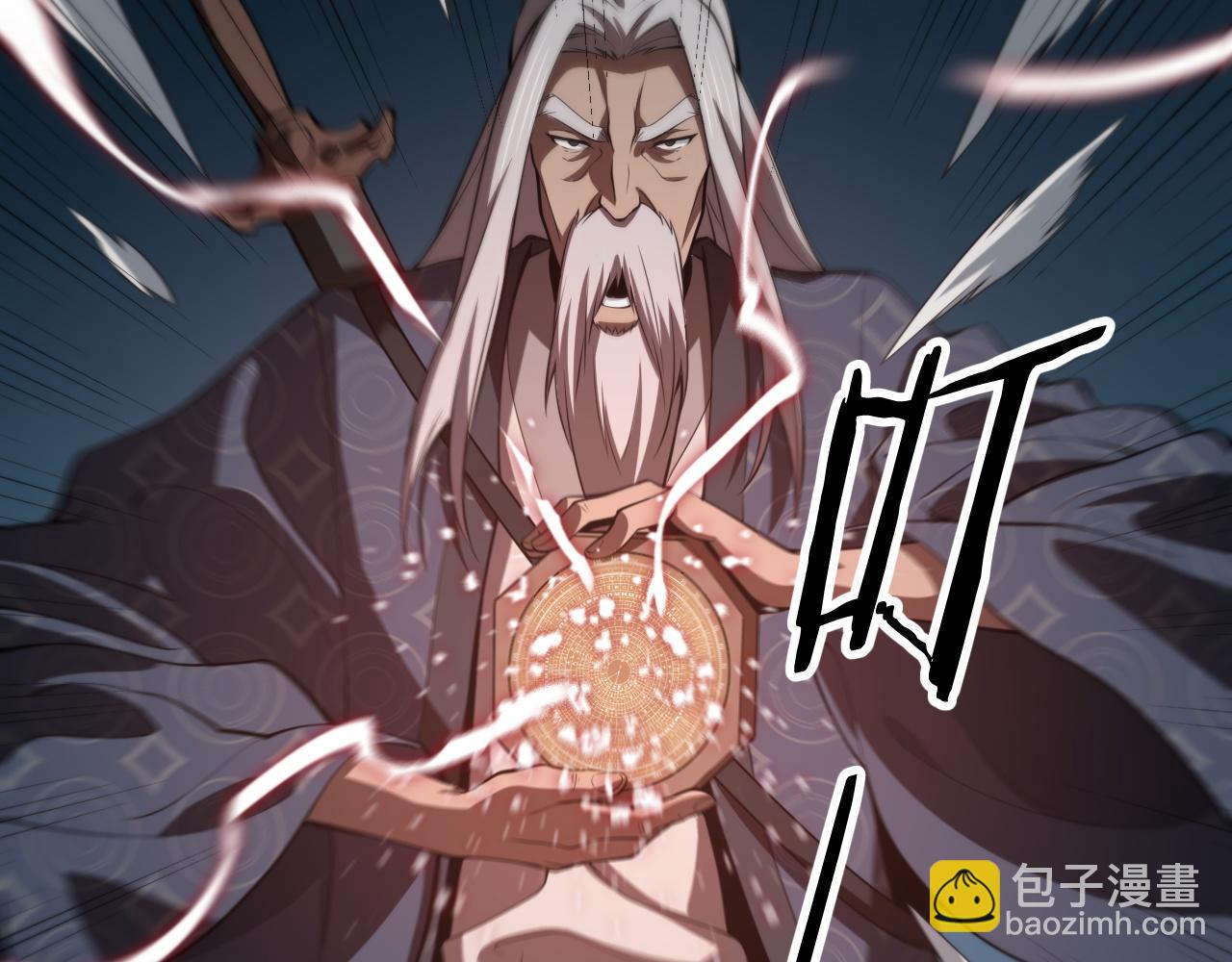 第38话 邪将真身(1/4)-第39话