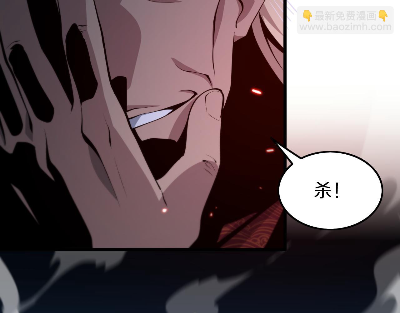 第38话 邪将真身(1/4)-第39话