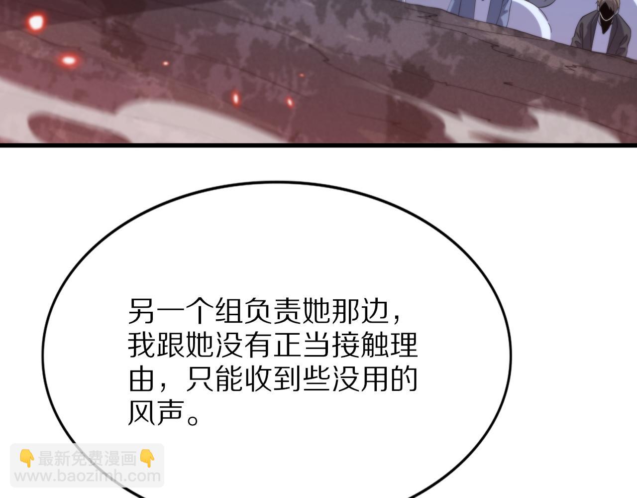 第40话 引蛇出洞(1/3)-第41话