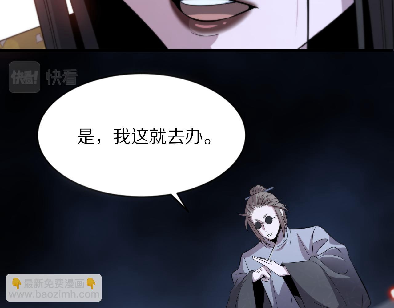 第40话 引蛇出洞(1/3)-第41话