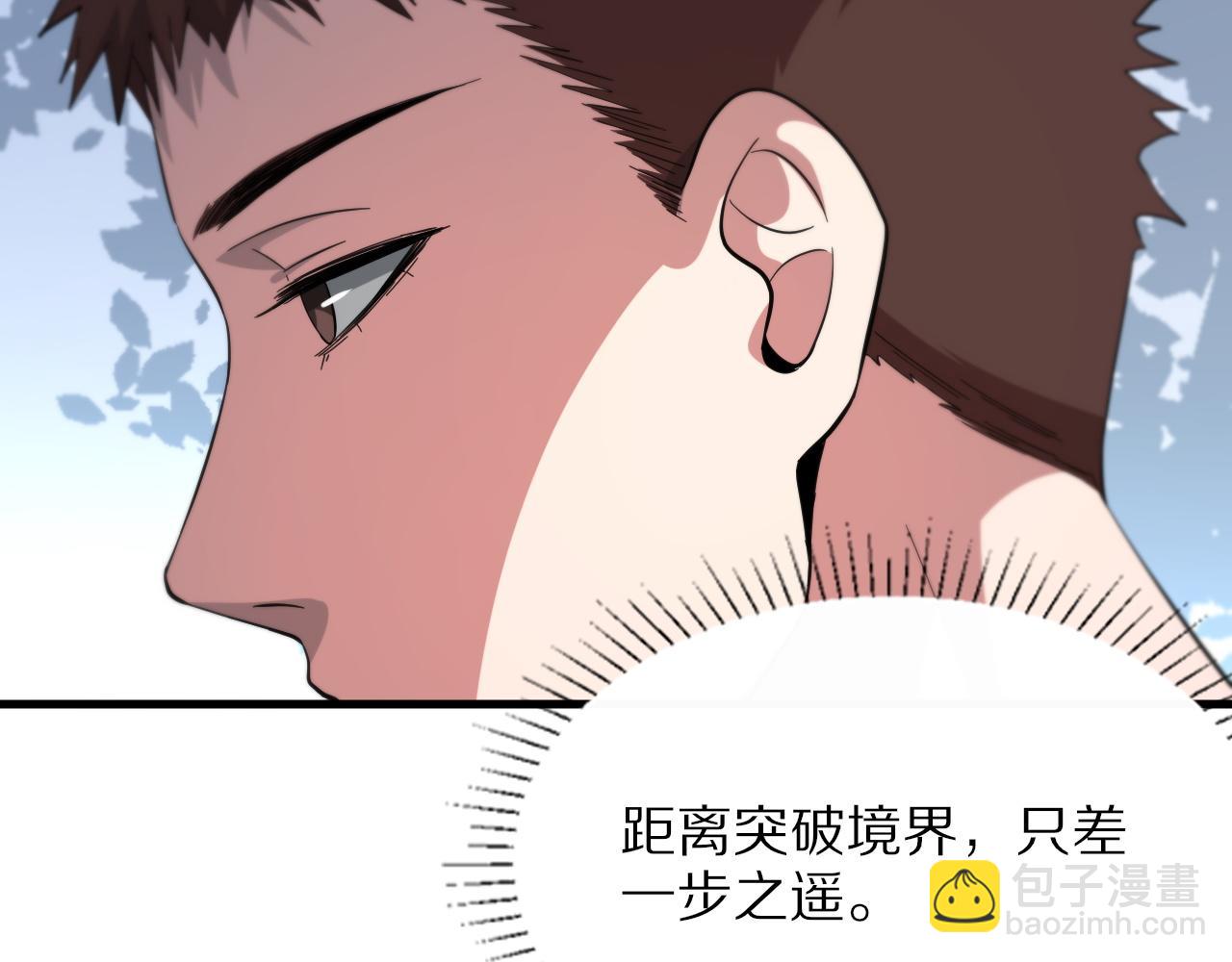 第40话 引蛇出洞(1/3)-第41话