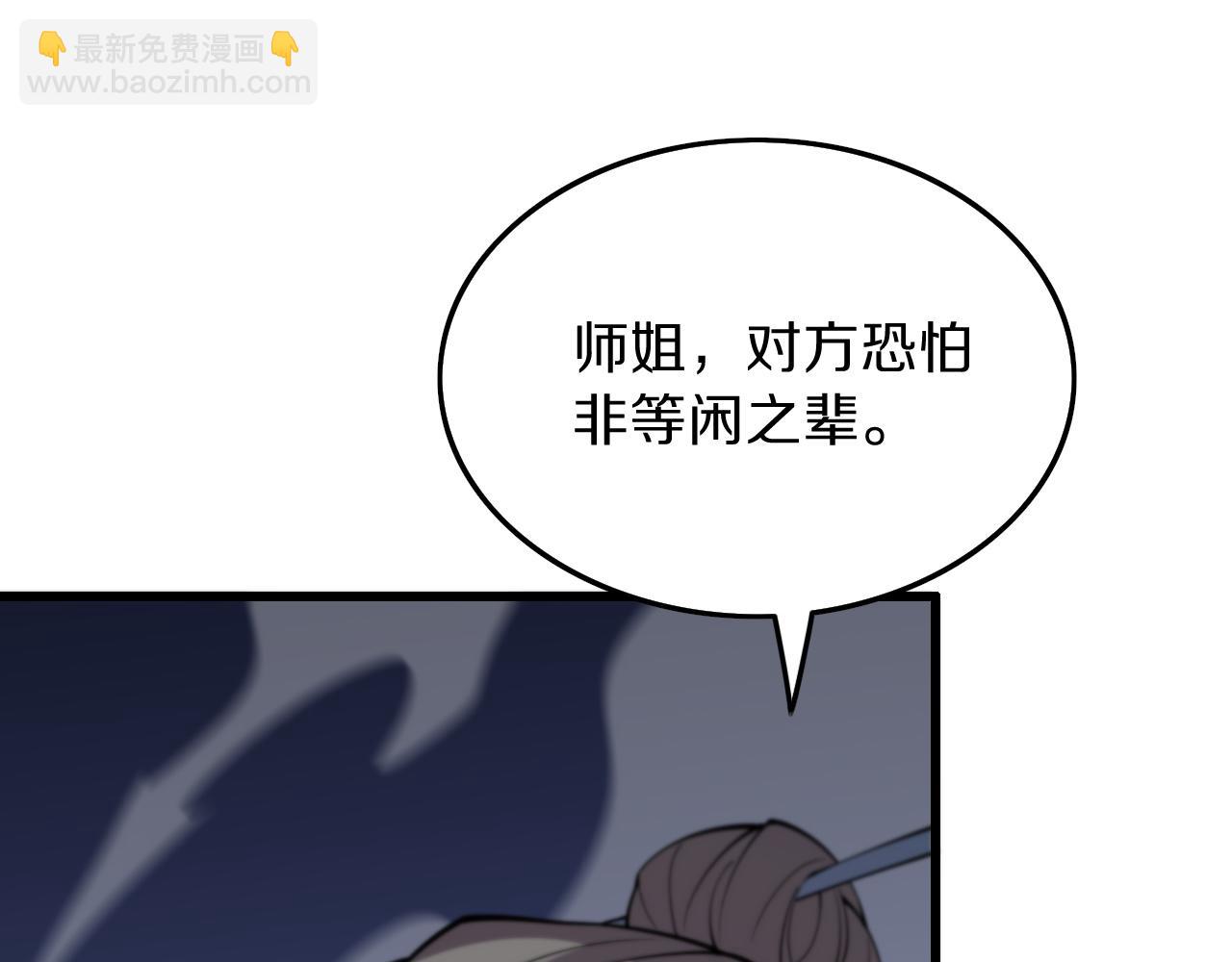 第40话 引蛇出洞(1/3)-第41话
