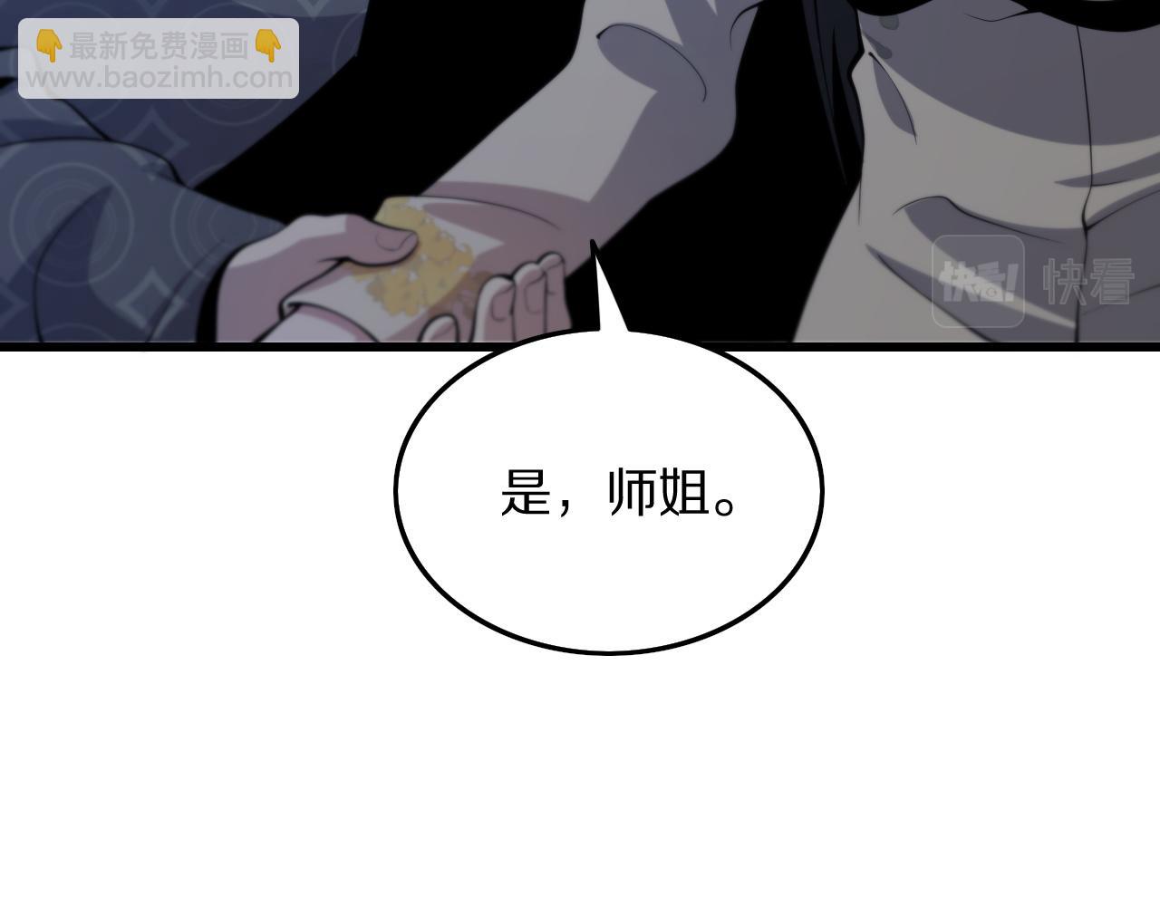 第42话 雷霆之怒(1/4)-第43话