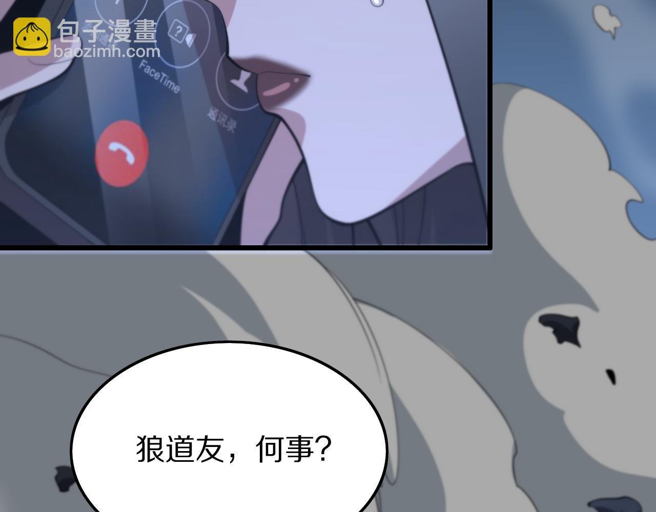第42话 雷霆之怒(1/4)-第43话