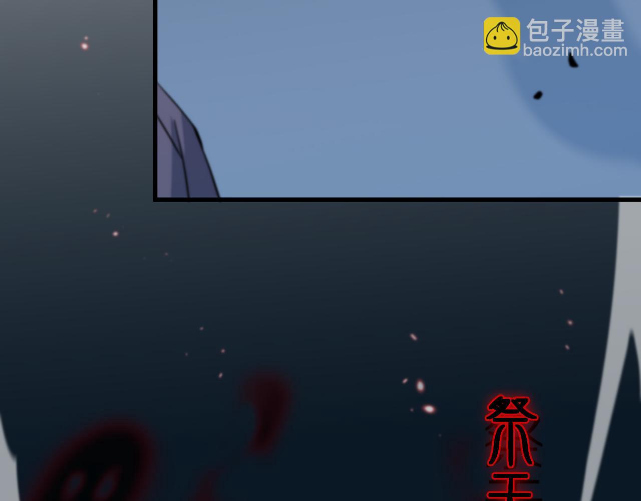 第44话 天狼啸月(1/4)-第45话