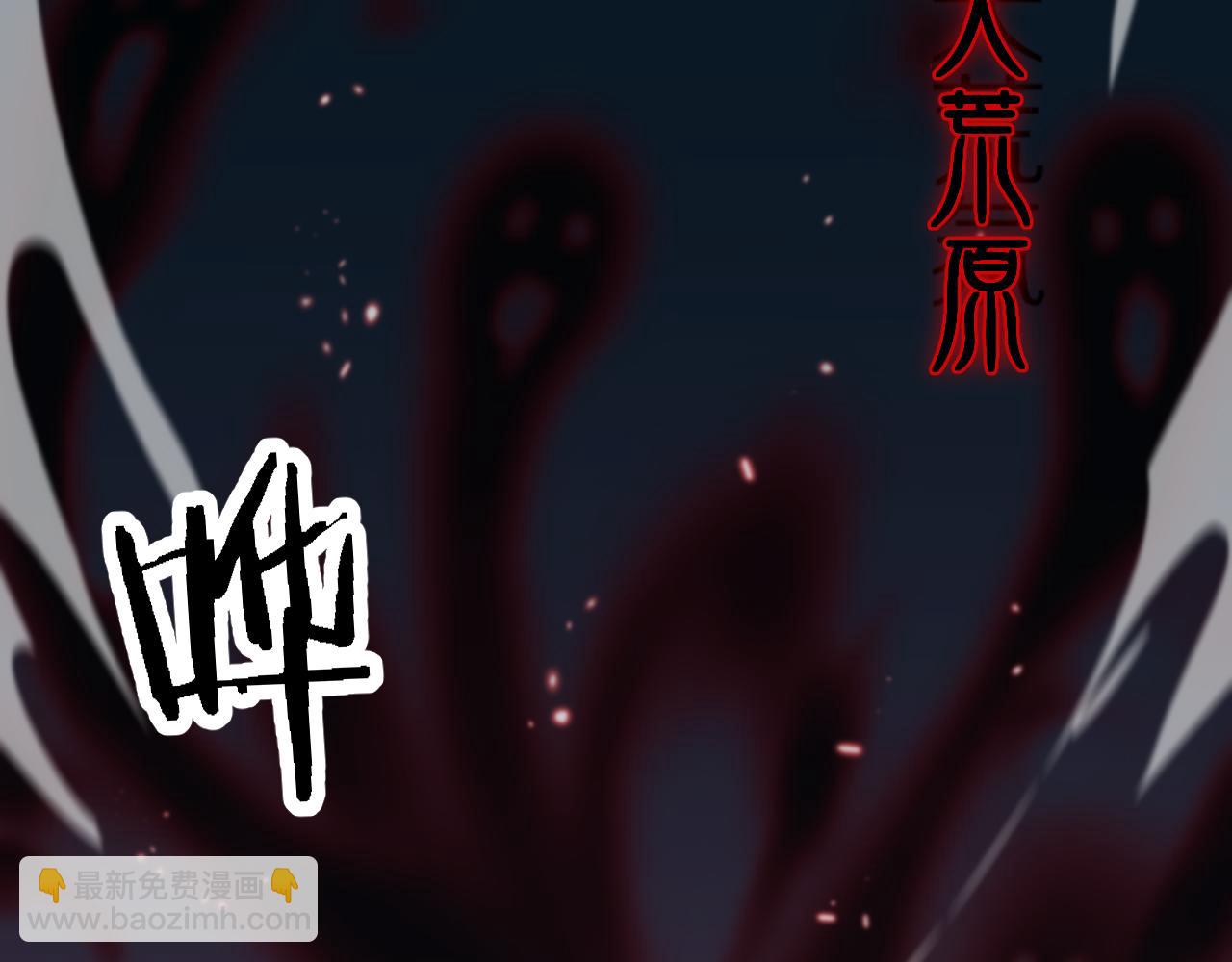 第44话 天狼啸月(1/4)-第45话