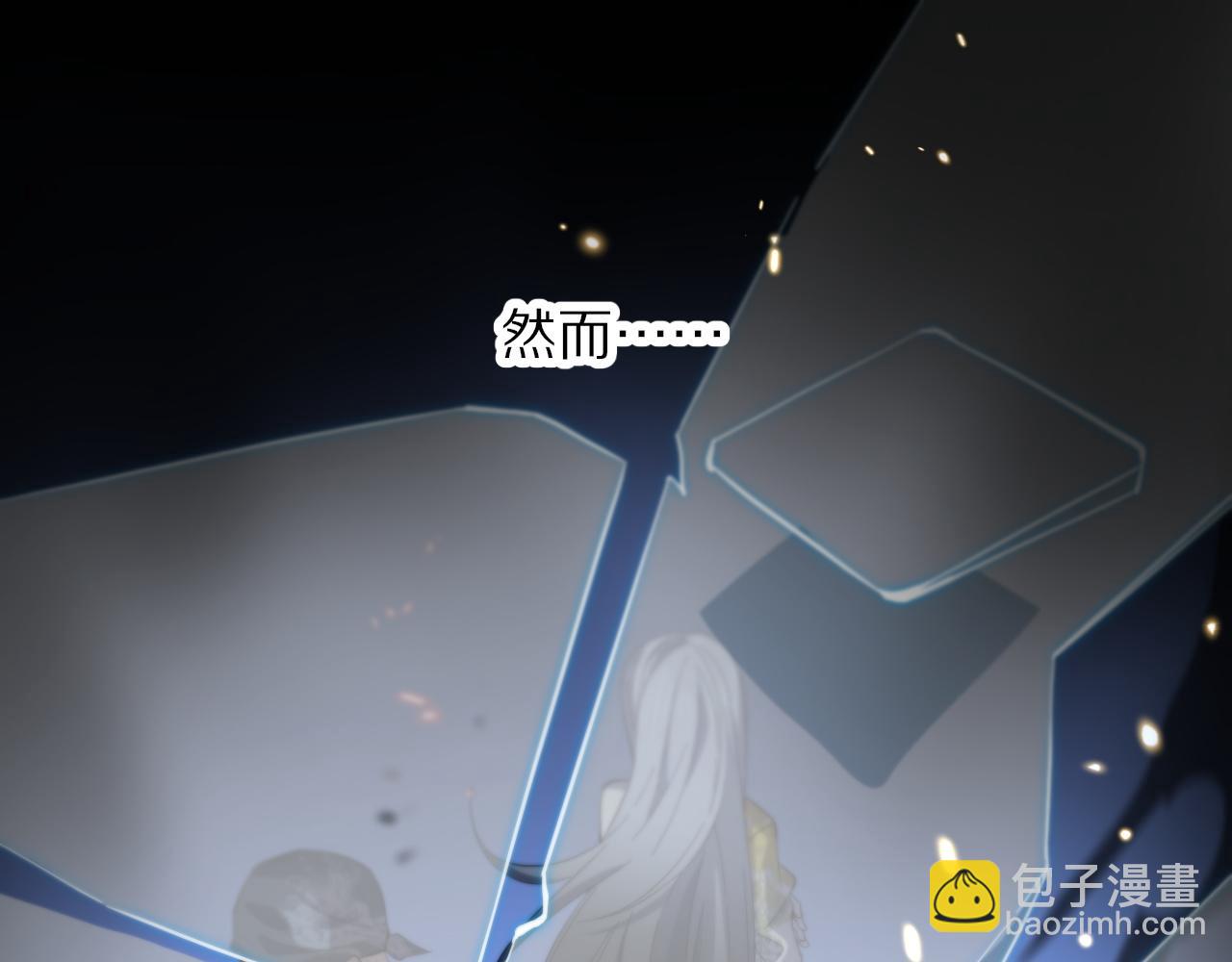 第44话 天狼啸月(1/4)-第45话