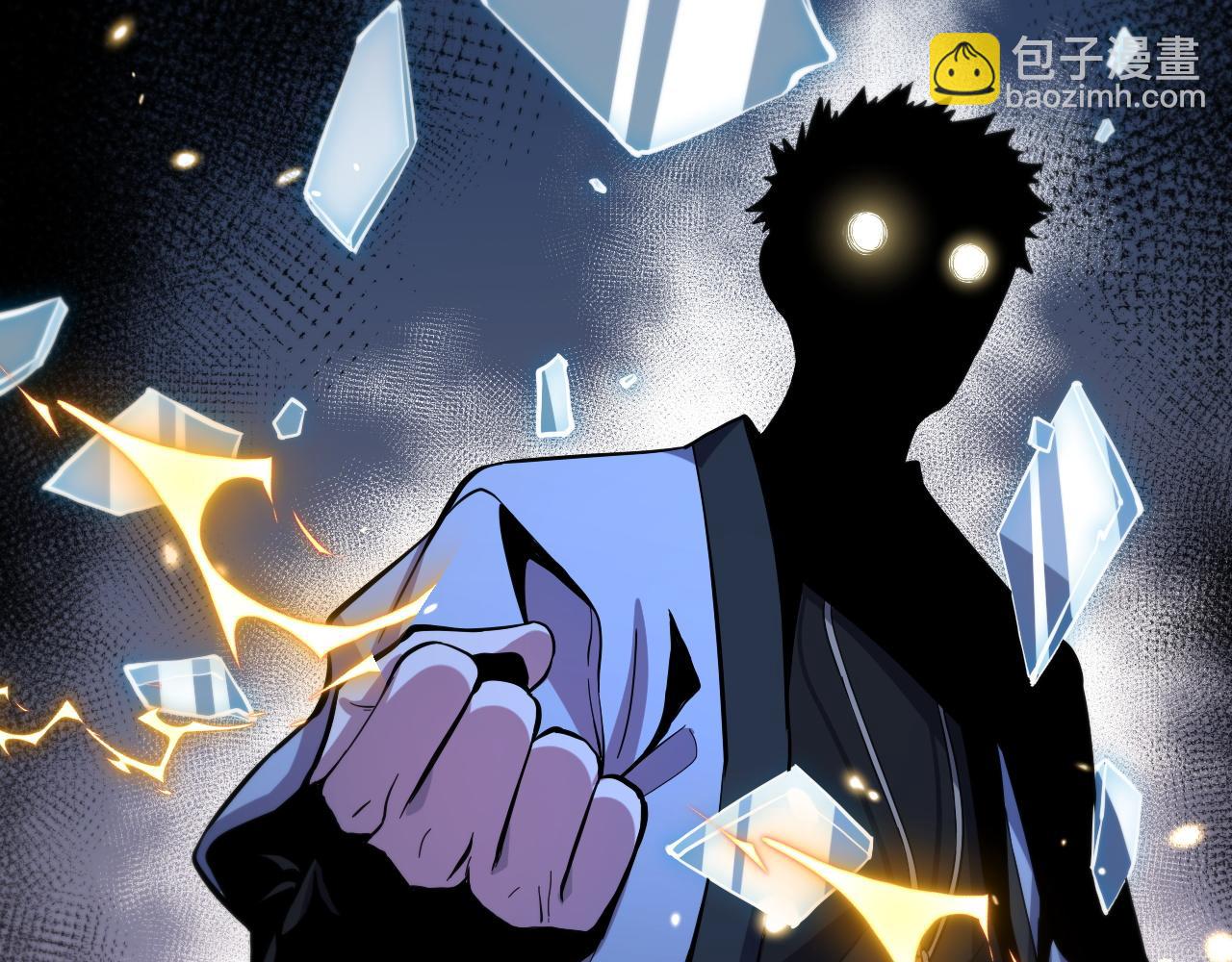 第44话 天狼啸月(1/4)-第45话