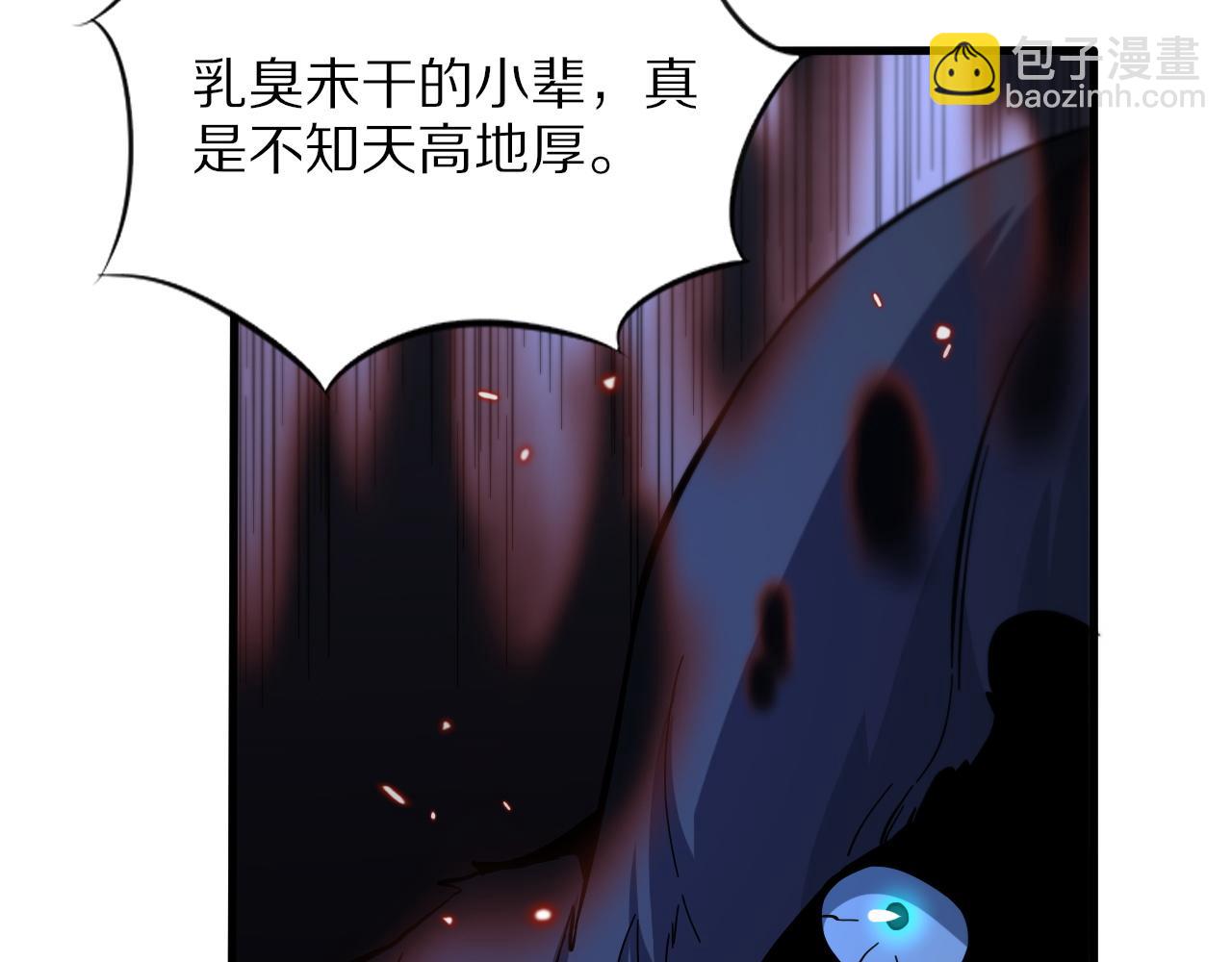 第44话 天狼啸月(1/4)-第45话