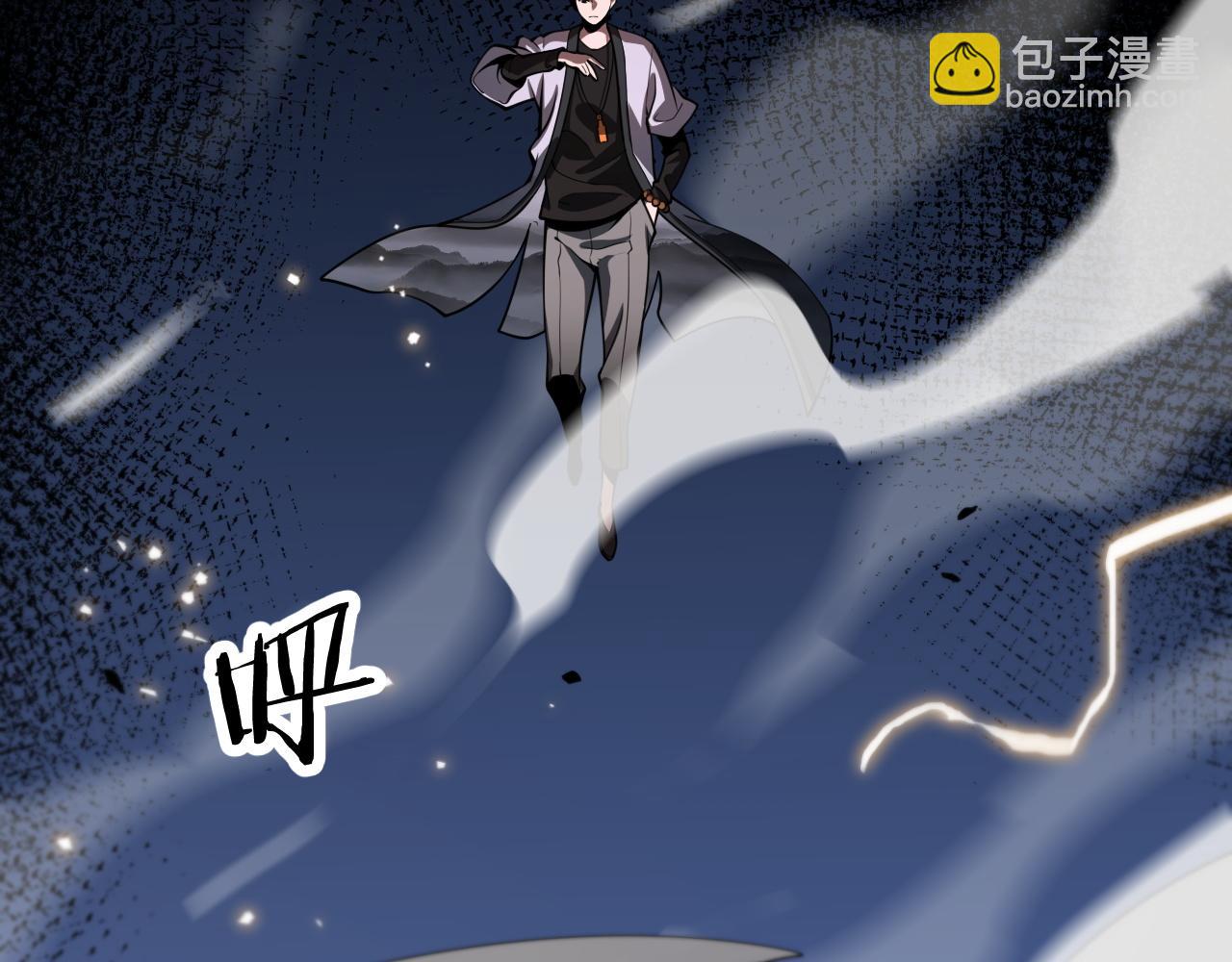 第44话 天狼啸月(1/4)-第45话