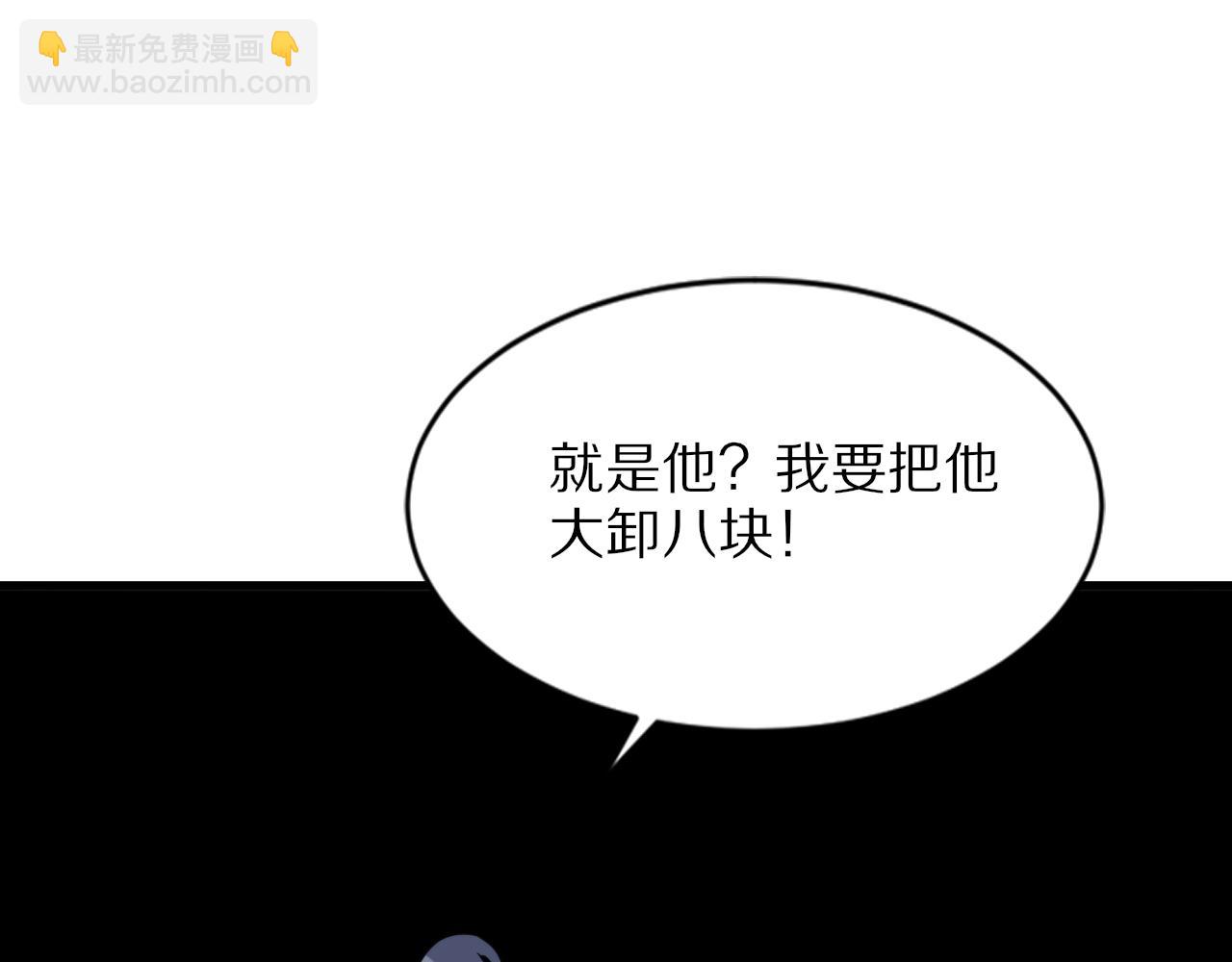 第44话 天狼啸月(1/4)-第45话