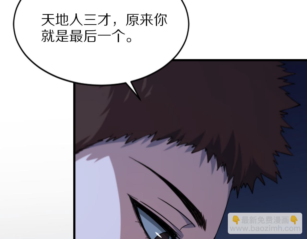 第44话 天狼啸月(1/4)-第45话