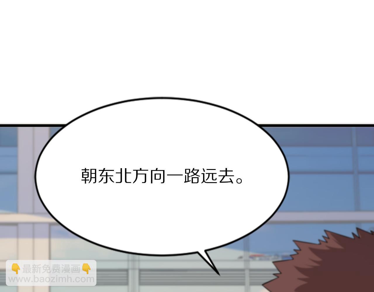第46话 东瀛之行(1/4)-第47话