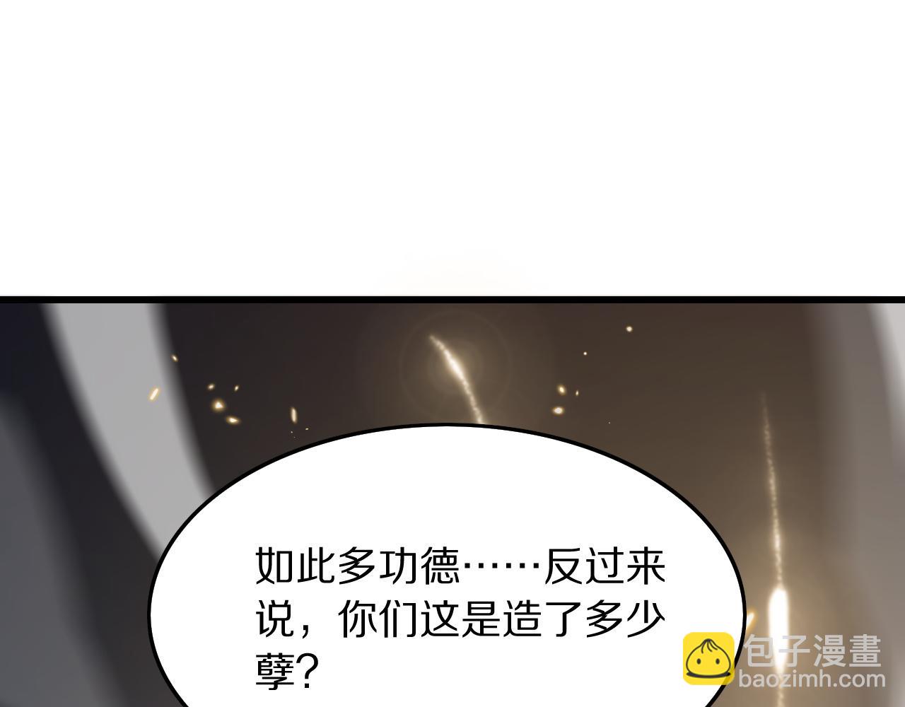 第46话 东瀛之行(1/4)-第47话