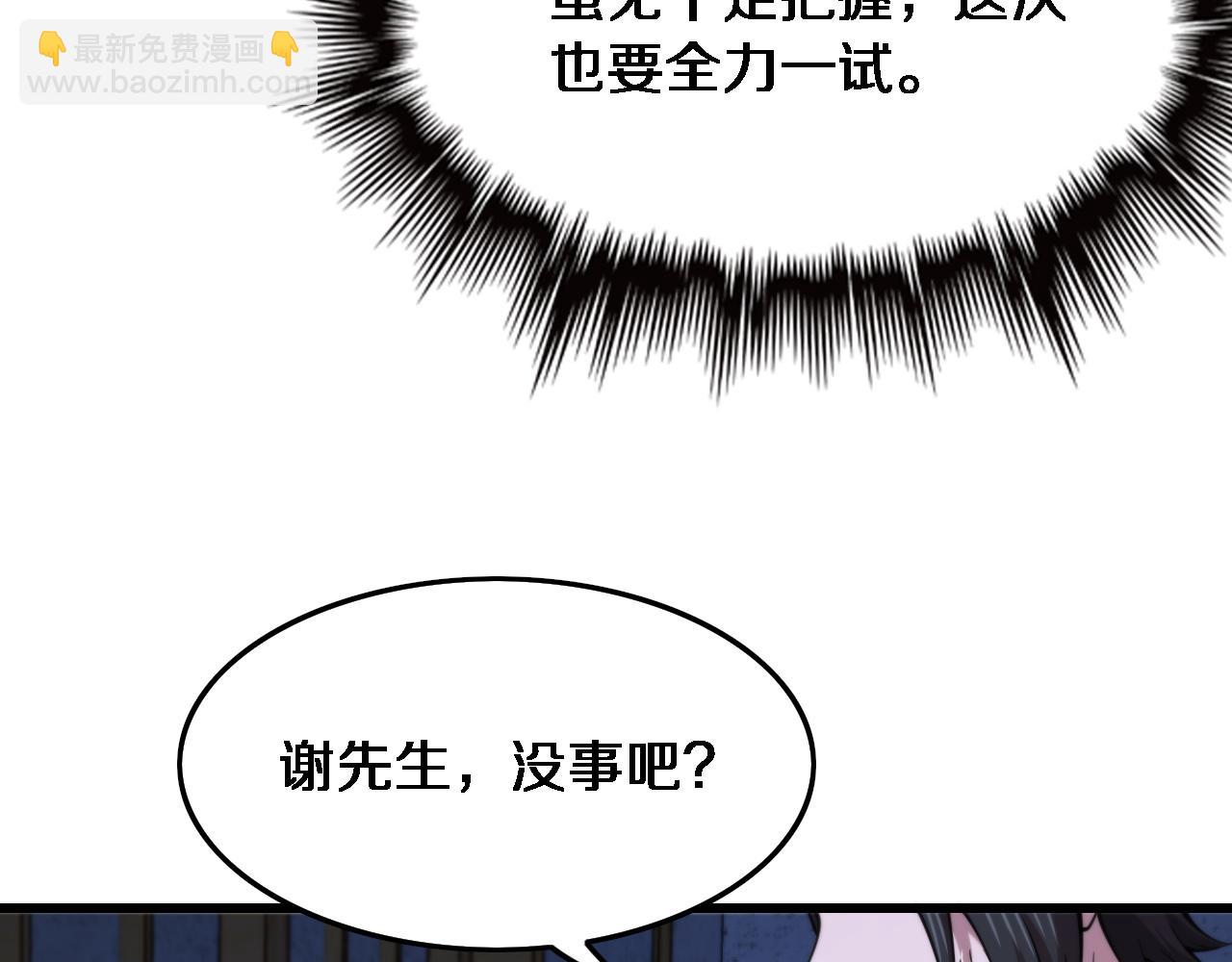 第48话 京都漫步(1/4)-第49话