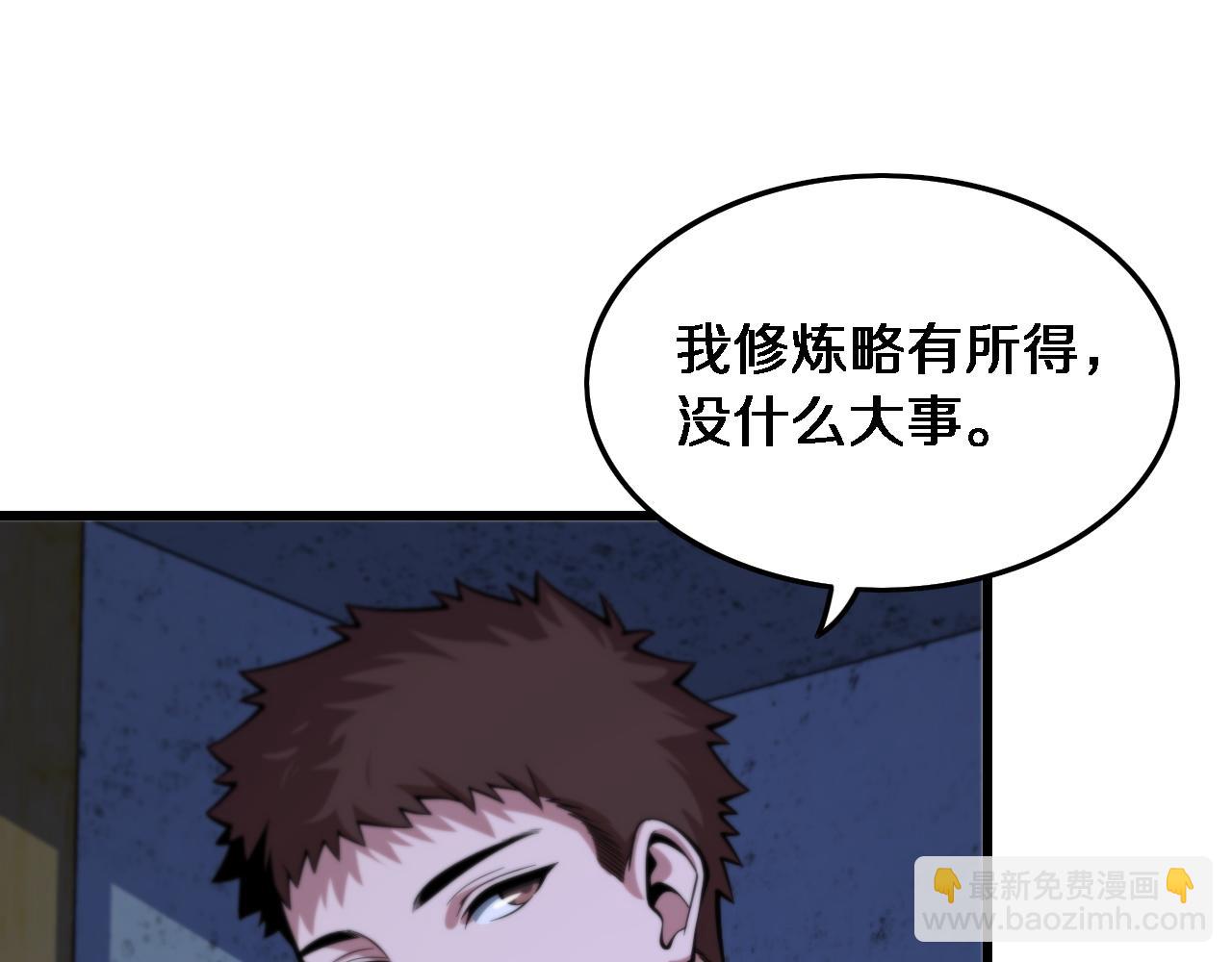 第48话 京都漫步(1/4)-第49话