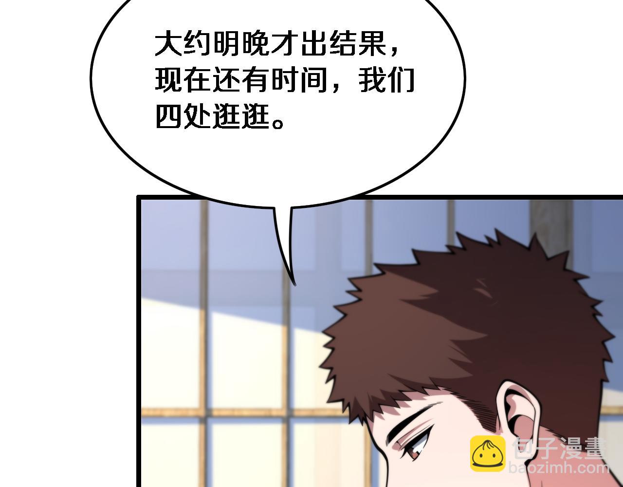 第48话 京都漫步(1/4)-第49话