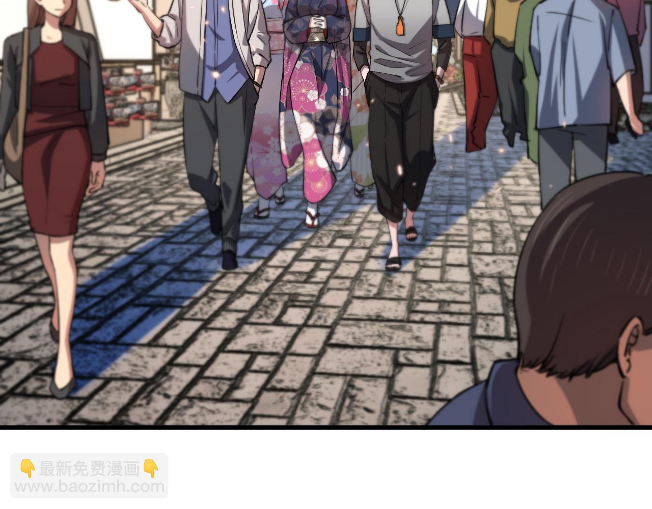 第48话 京都漫步(1/4)-第49话