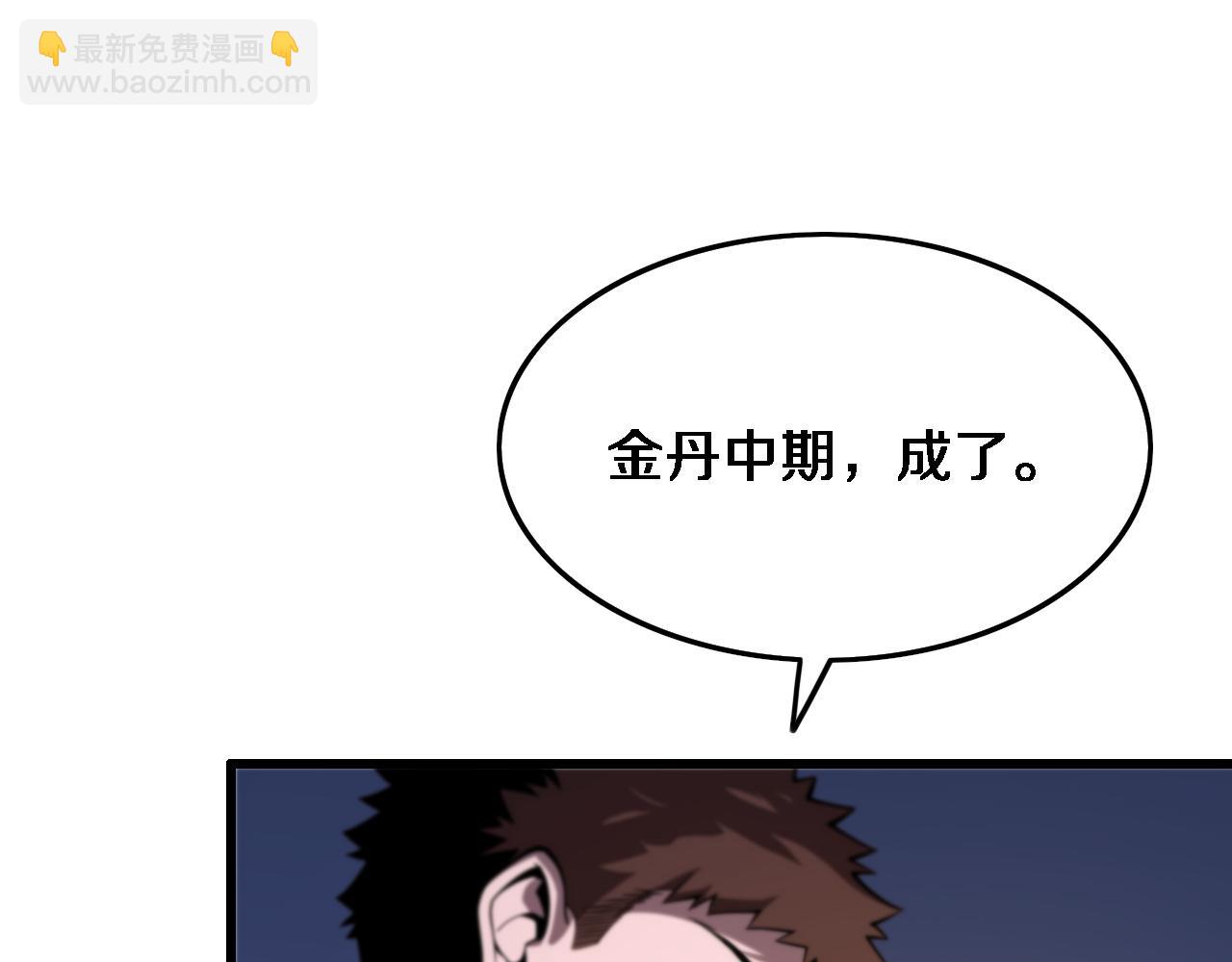 第48话 京都漫步(1/4)-第49话