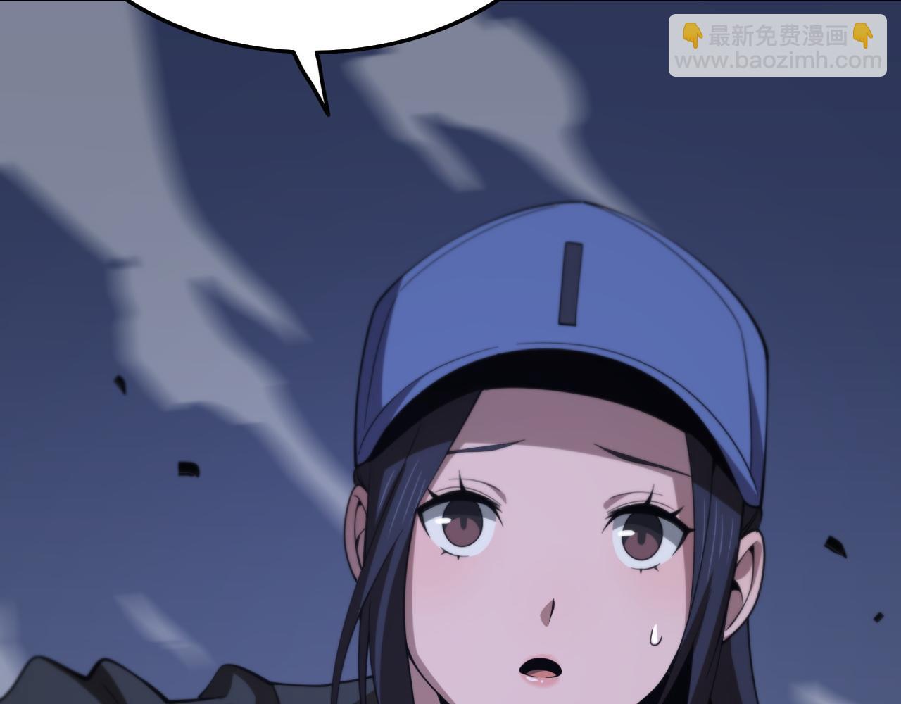 第4话 邪修士(1/3)-第5话