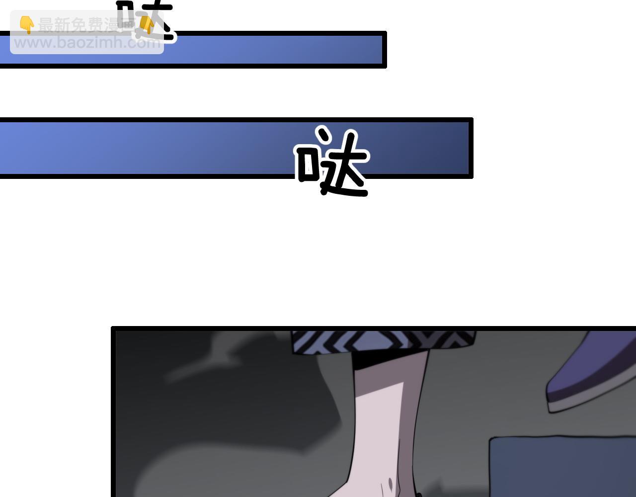 第4话 邪修士(1/3)-第5话