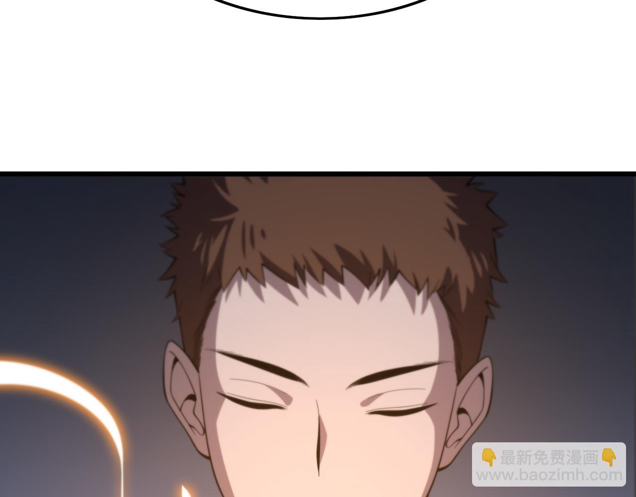第4话 邪修士(1/3)-第5话