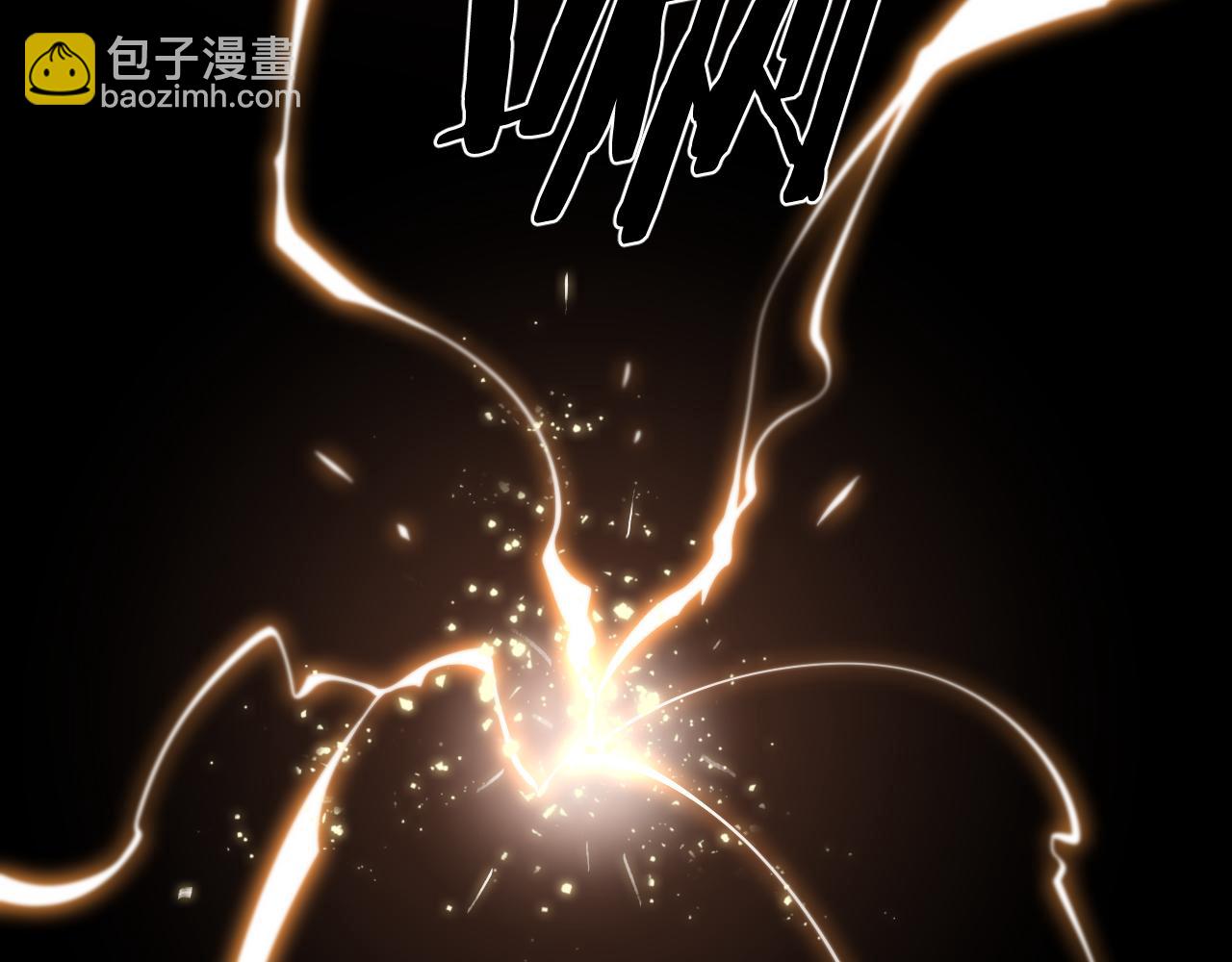 第4话 邪修士(1/3)-第5话