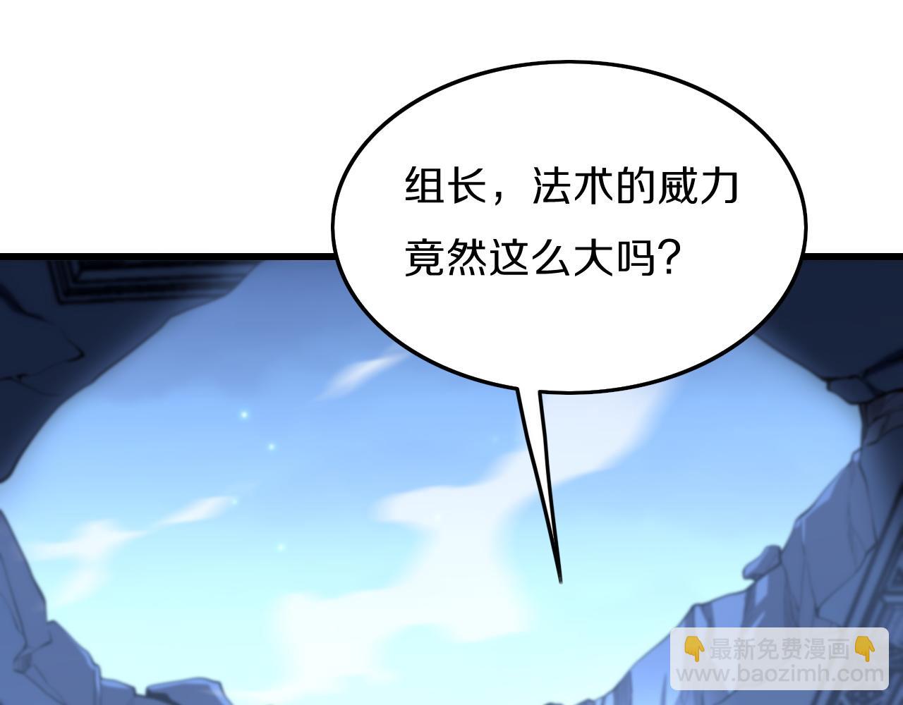 第4话 邪修士(1/3)-第5话