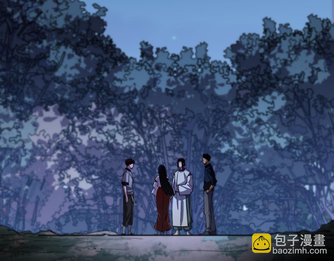 第50话 式神之术(1/4)-第51话