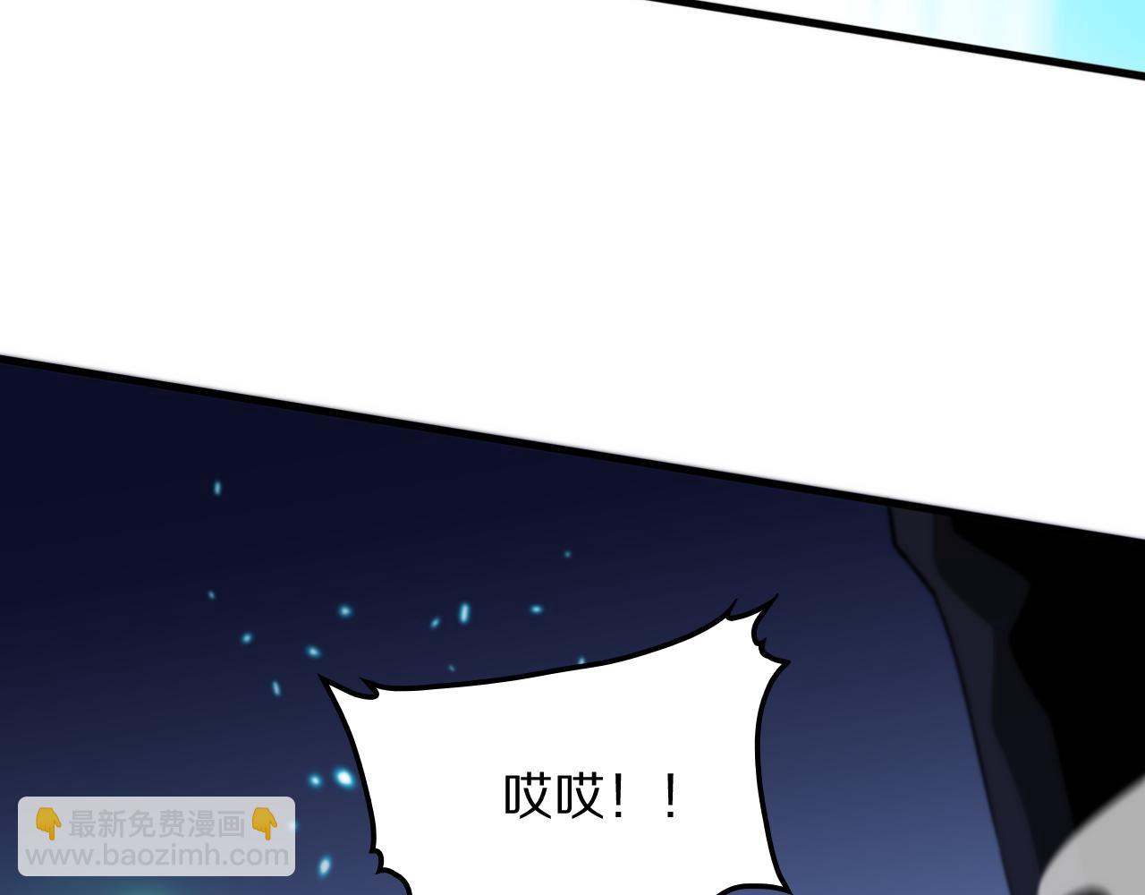 第52话 战斗升级(1/4)-第53话