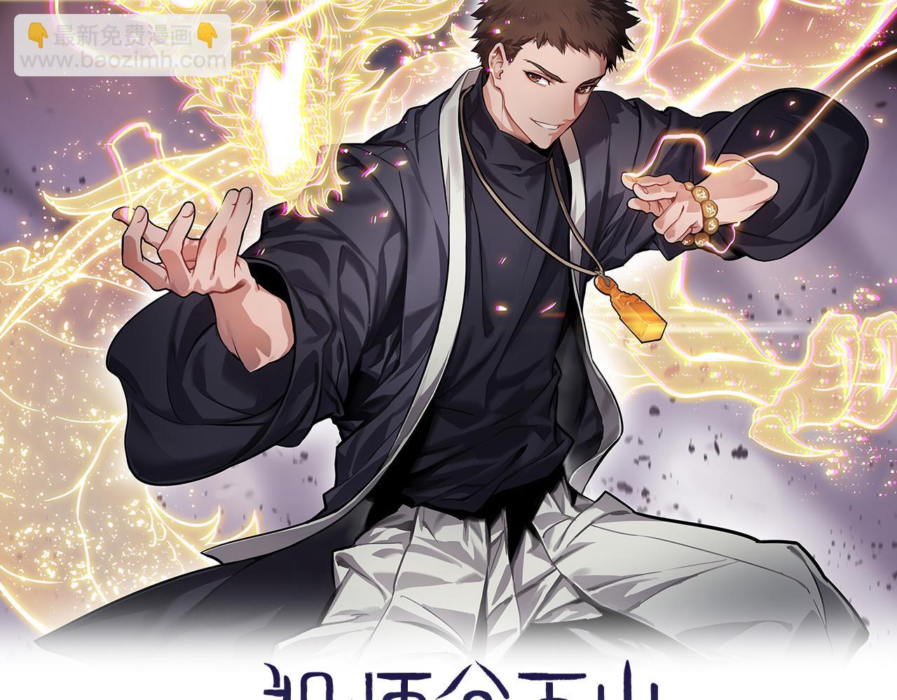 第52话 战斗升级(1/4)-第53话