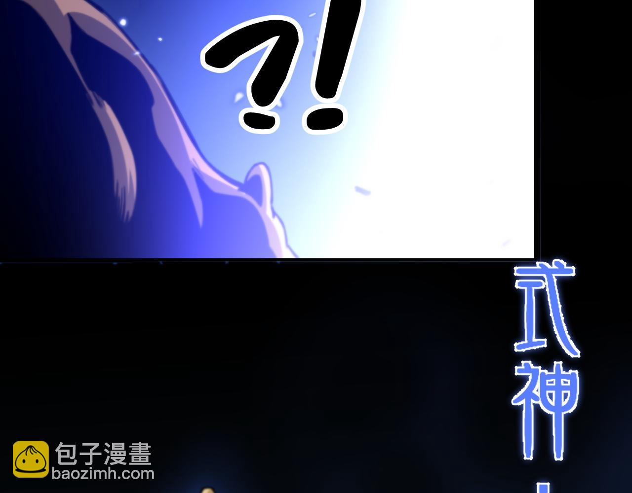 第52话 战斗升级(1/4)-第53话