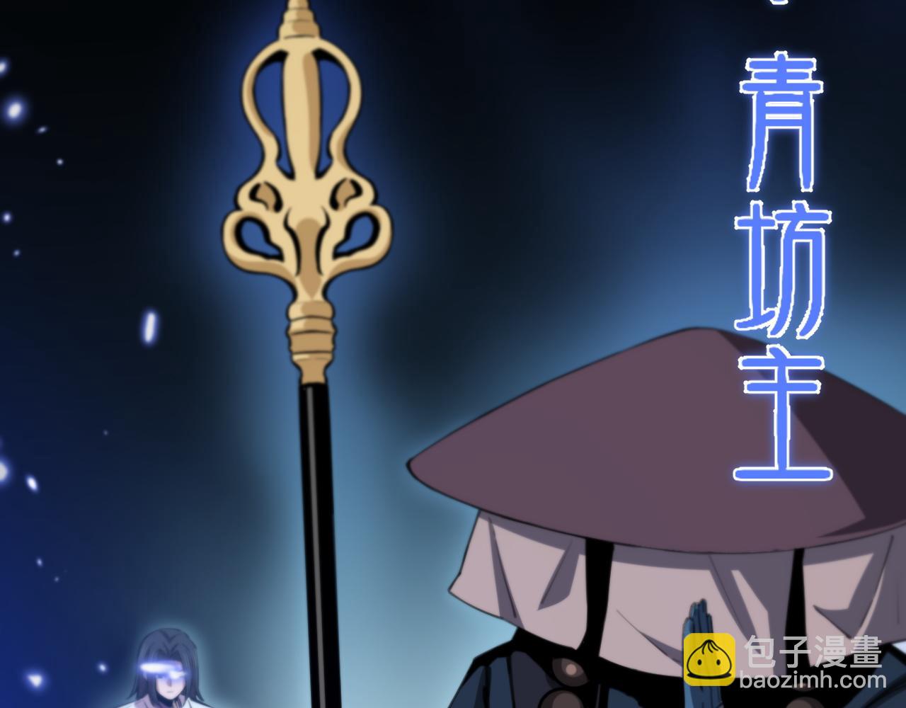 第52话 战斗升级(1/4)-第53话