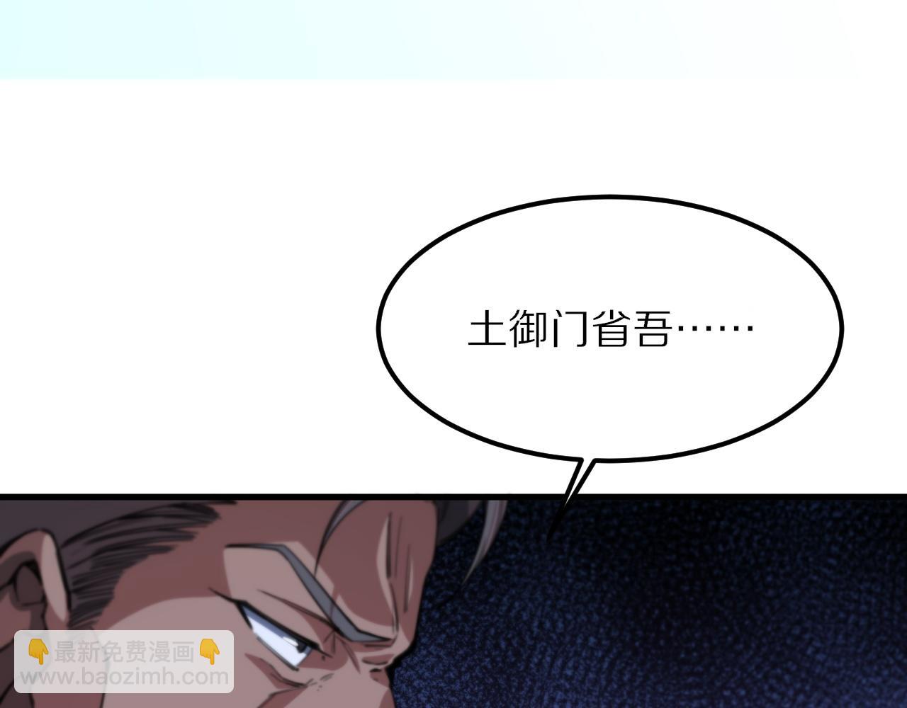 第52话 战斗升级(1/4)-第53话