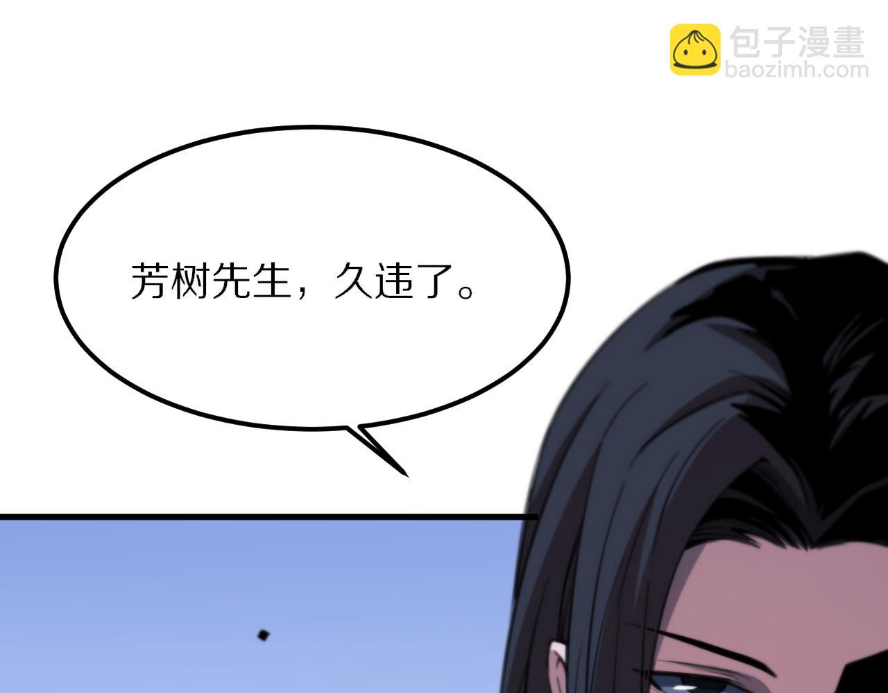 第52话 战斗升级(1/4)-第53话