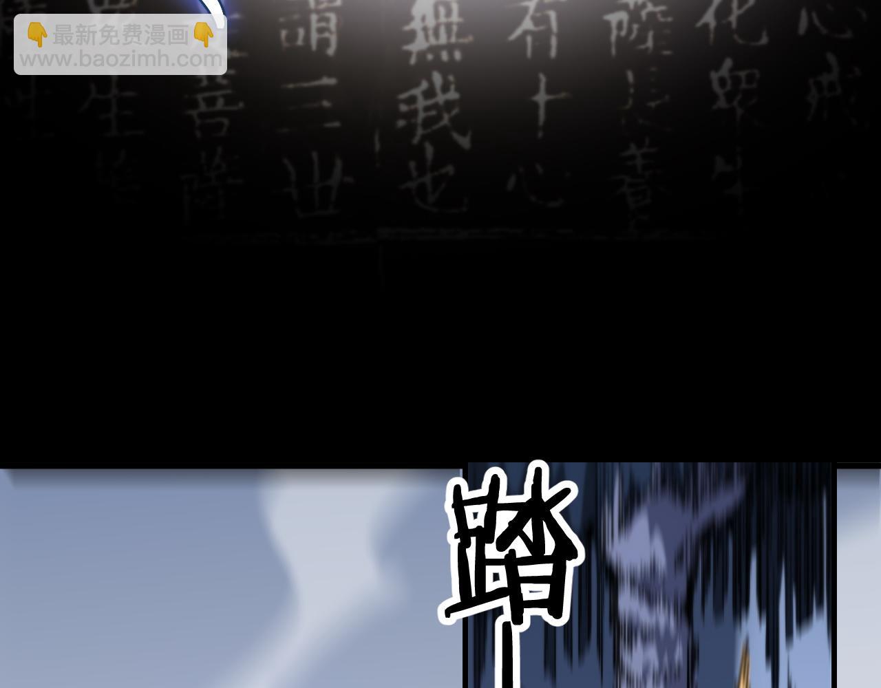 第52话 战斗升级(1/4)-第53话