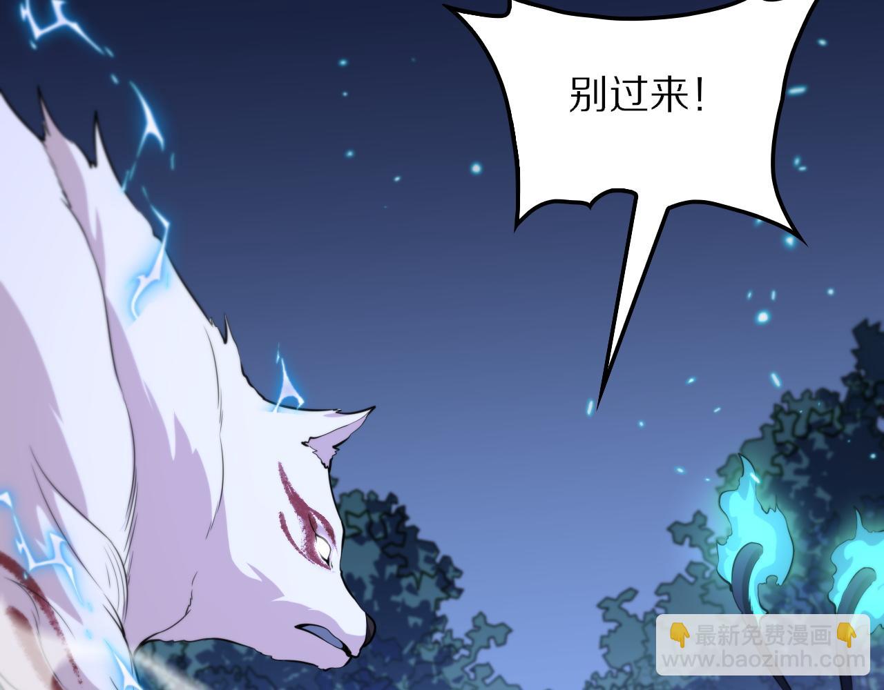 第52话 战斗升级(1/4)-第53话