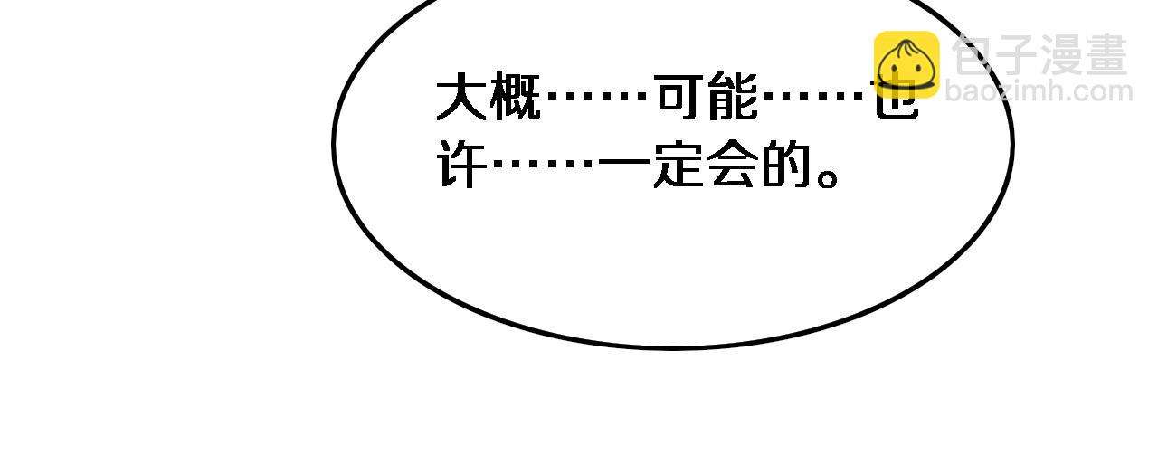 第54话 以命拖延(1/4)-第55话