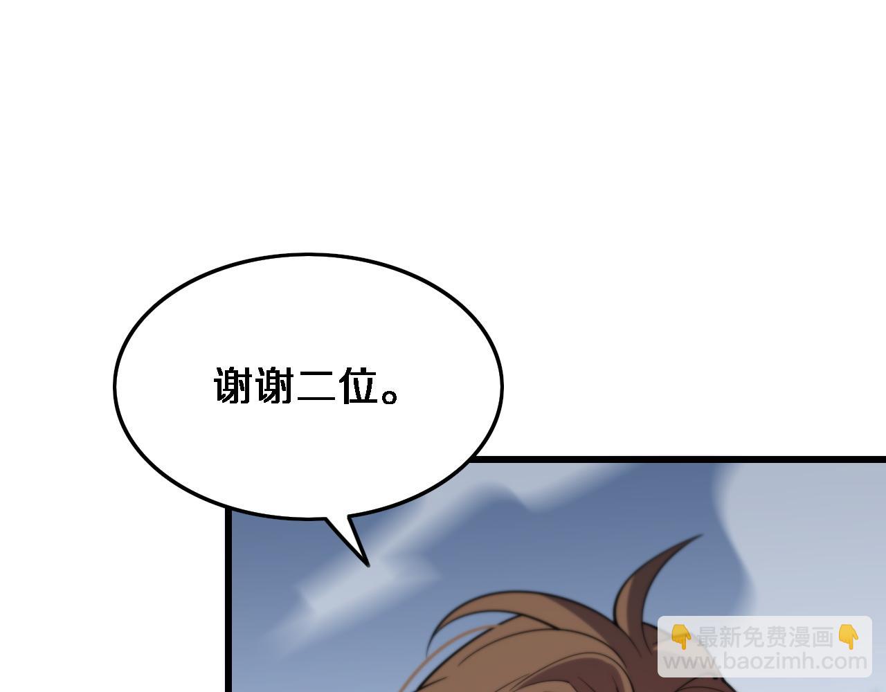 第54话 以命拖延(1/4)-第55话