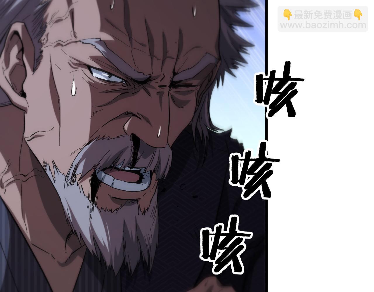 第54话 以命拖延(1/4)-第55话