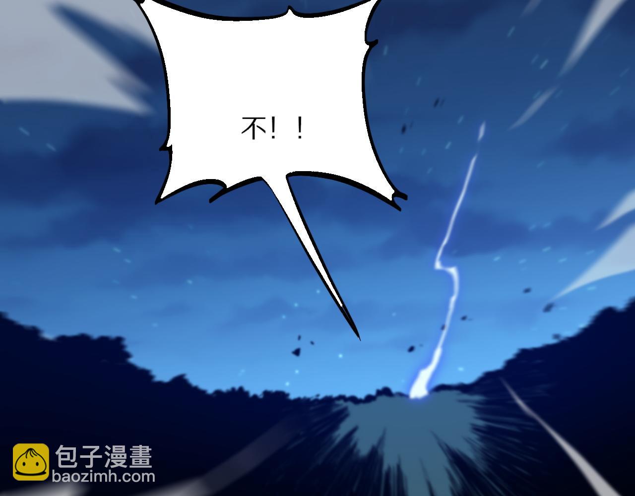 第54话 以命拖延(1/4)-第55话