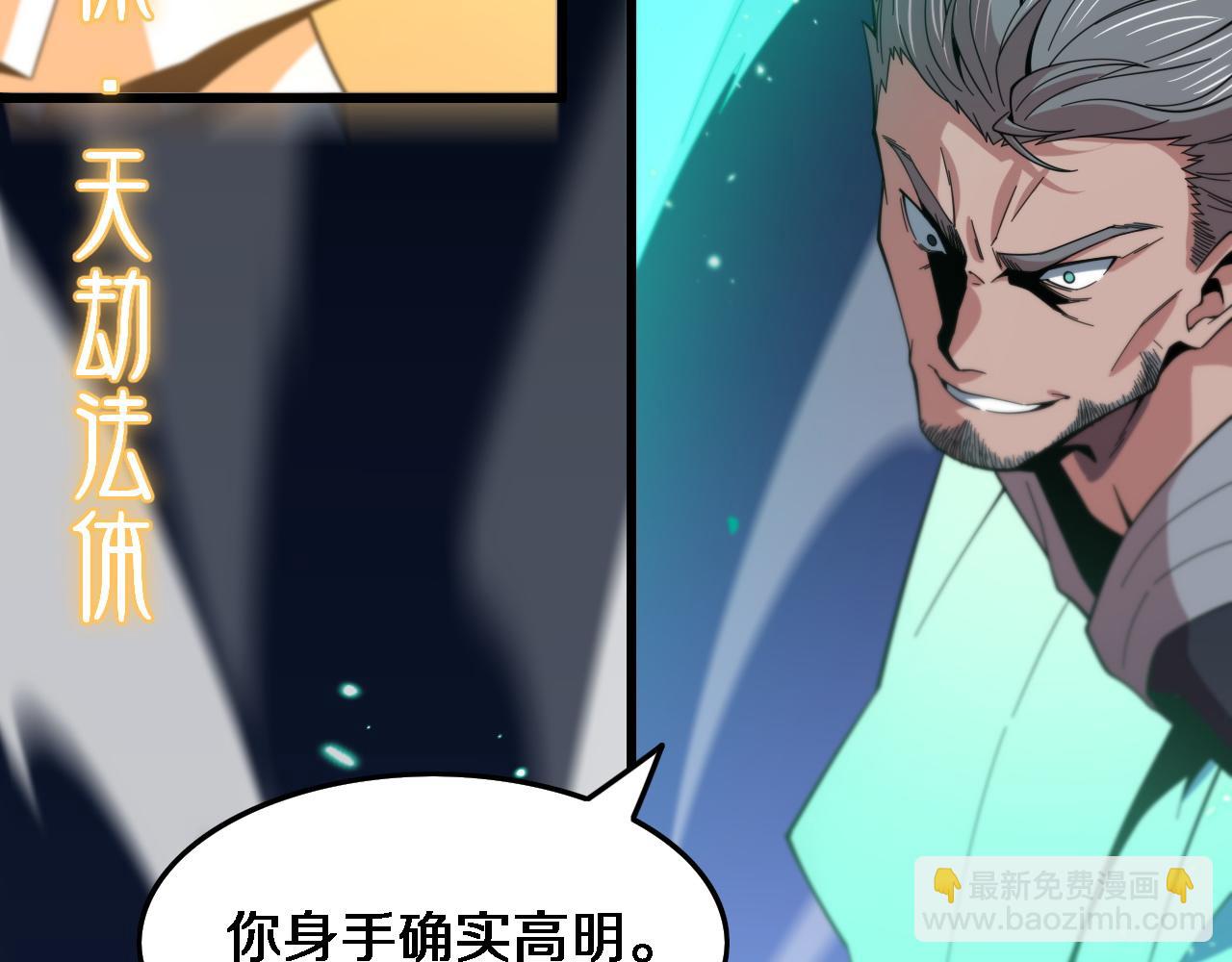 第56话 谢罗VS秦阙(1/3)-第57话