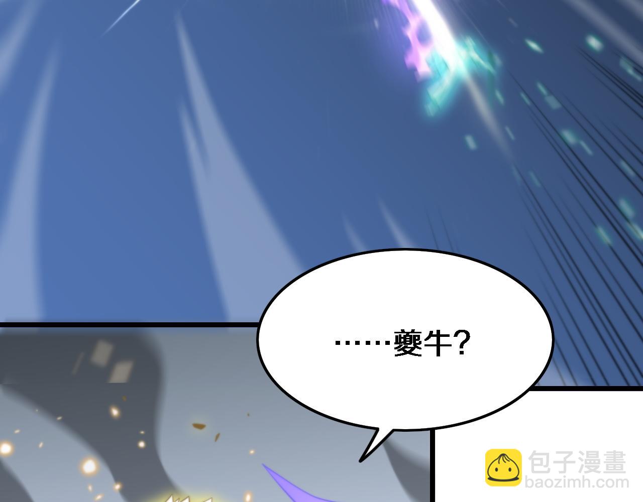 第56话 谢罗VS秦阙(1/3)-第57话