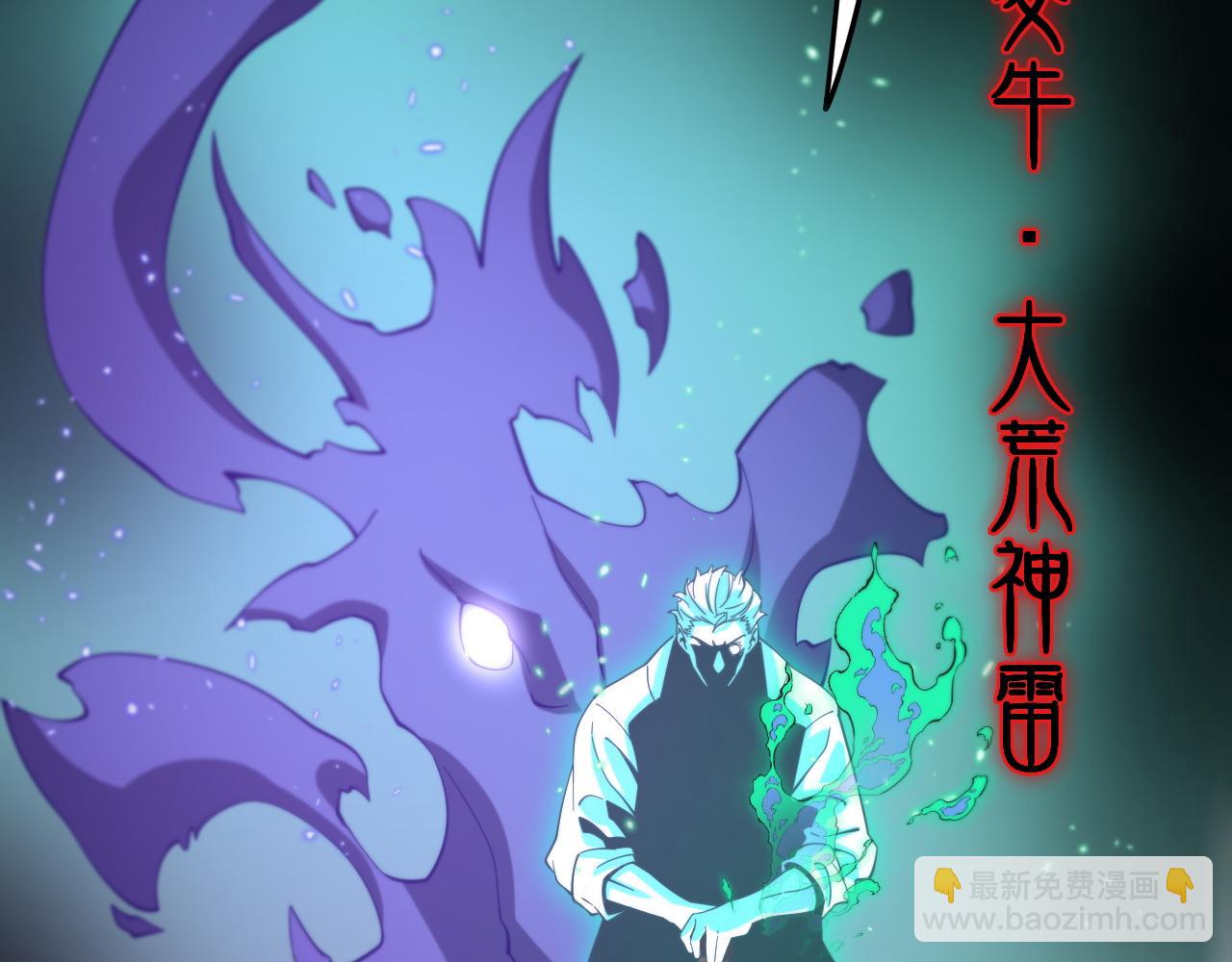 第56话 谢罗VS秦阙(1/3)-第57话