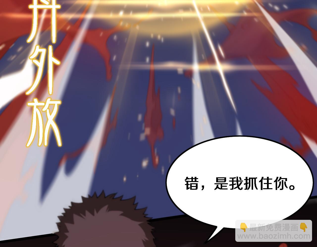 第58话 代天刑罚(1/3)-第59话