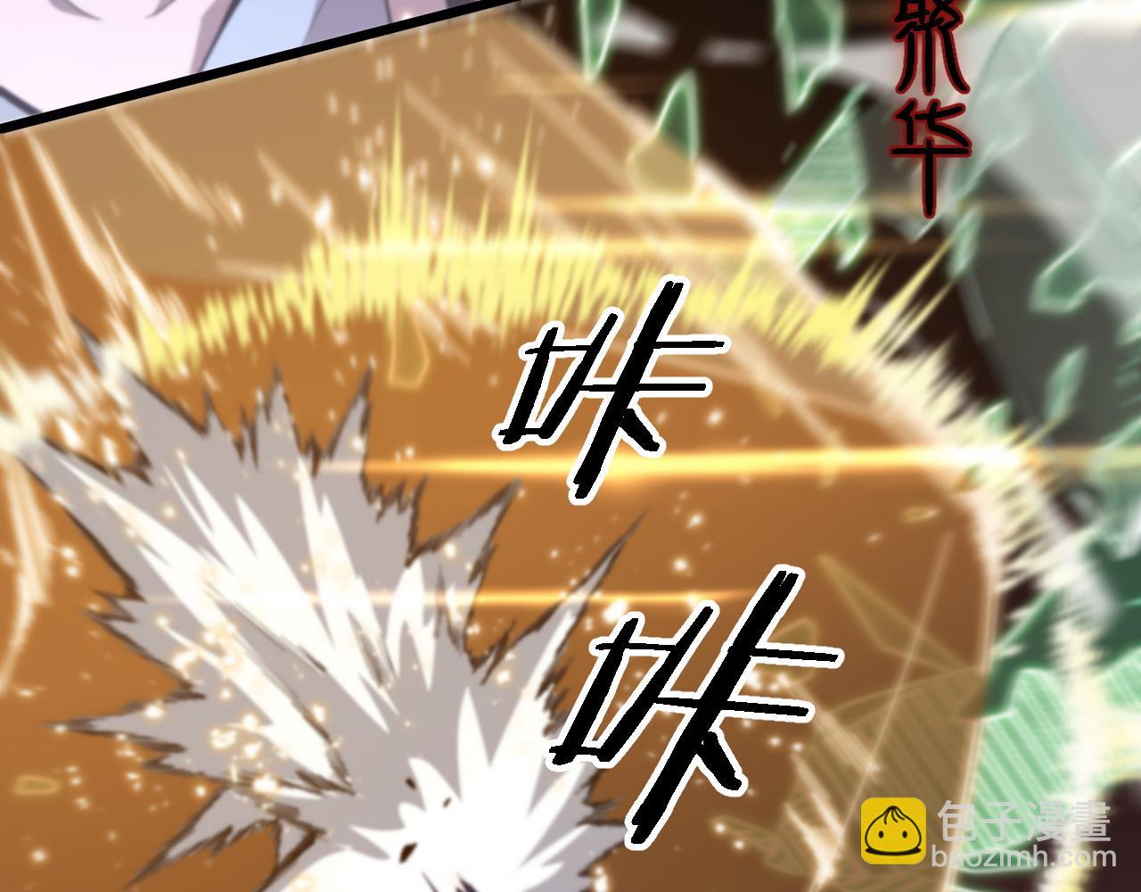 第58话 代天刑罚(1/3)-第59话